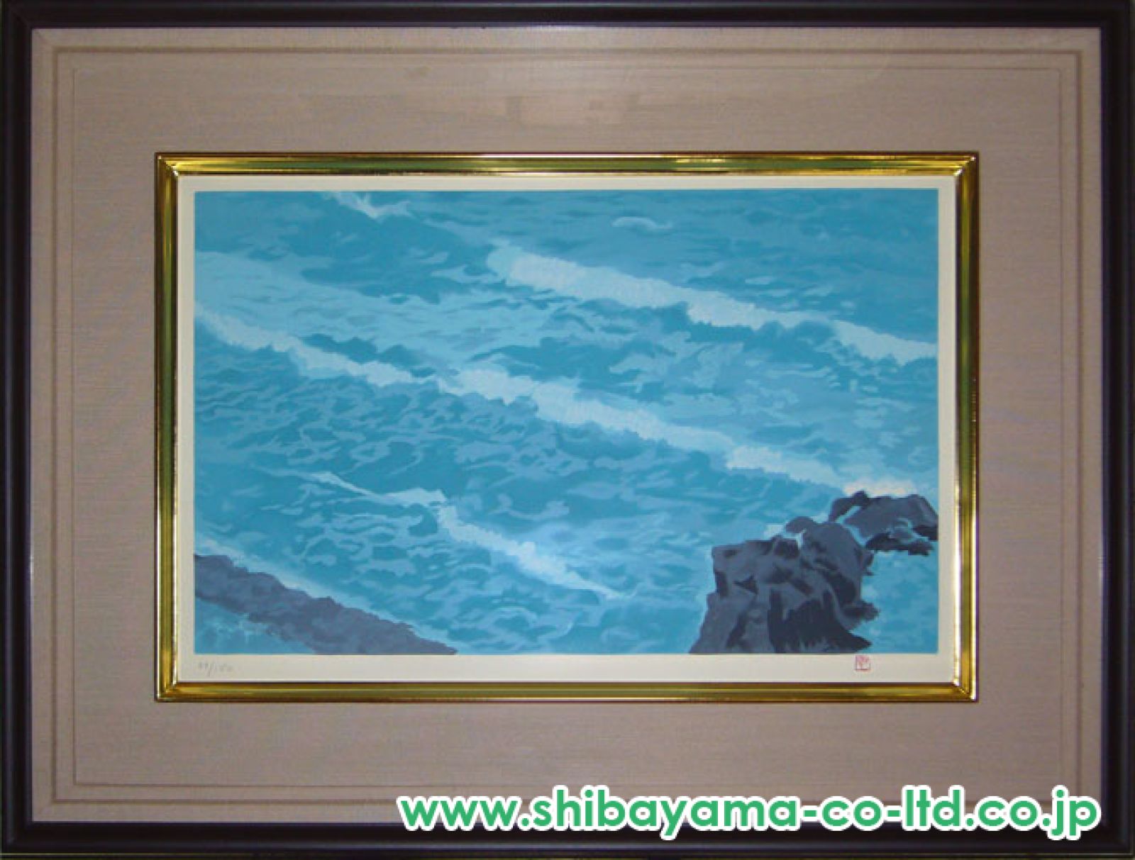 東山魁夷「海山十題より『潮声』」リトグラフ :: 絵画買取・販売