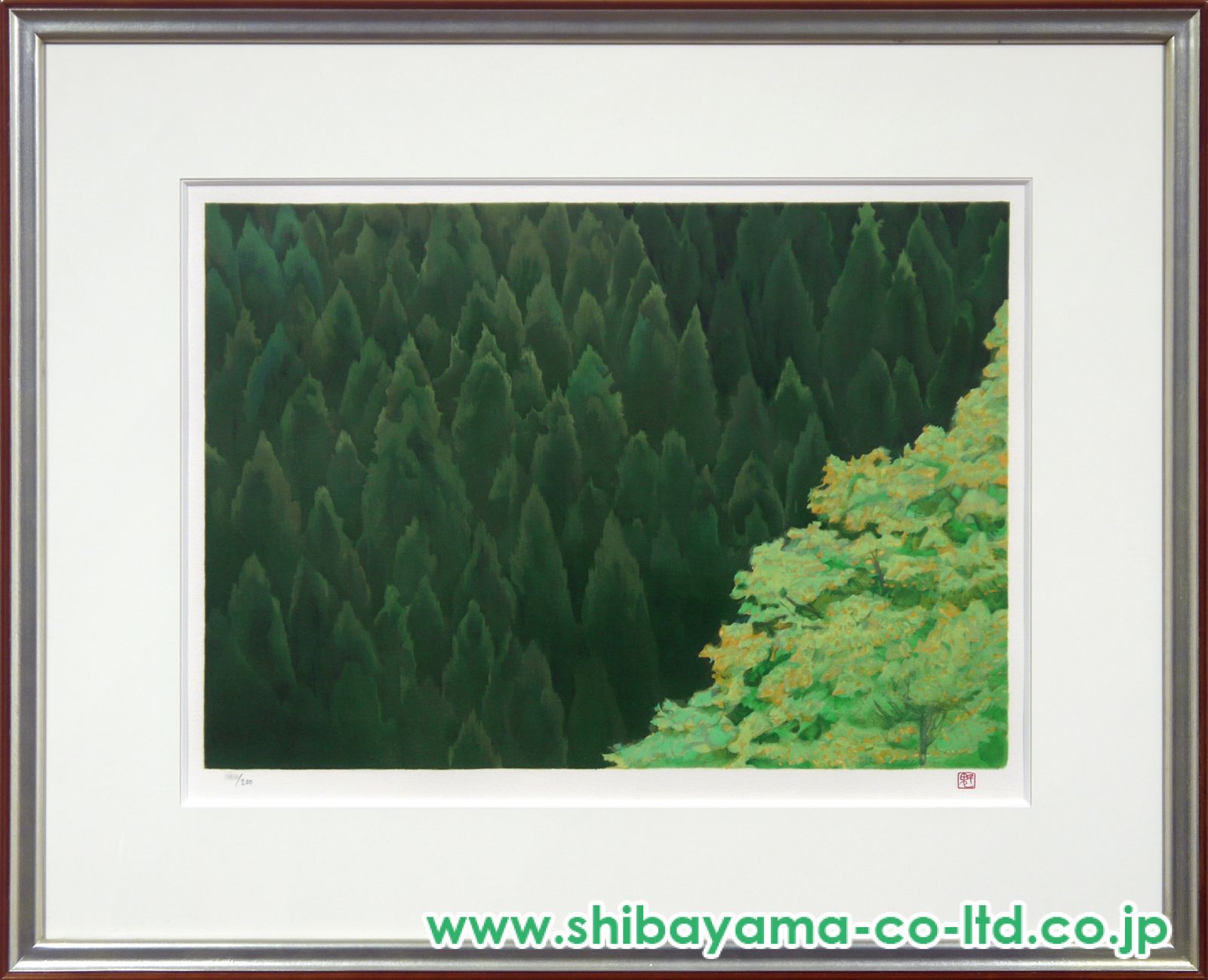 真作　東山魁夷生前作　リトグラフ　奥山路 版画 東山魁夷「奥山路」リトグラフ :: 絵画買取・販売 - シバヤマ