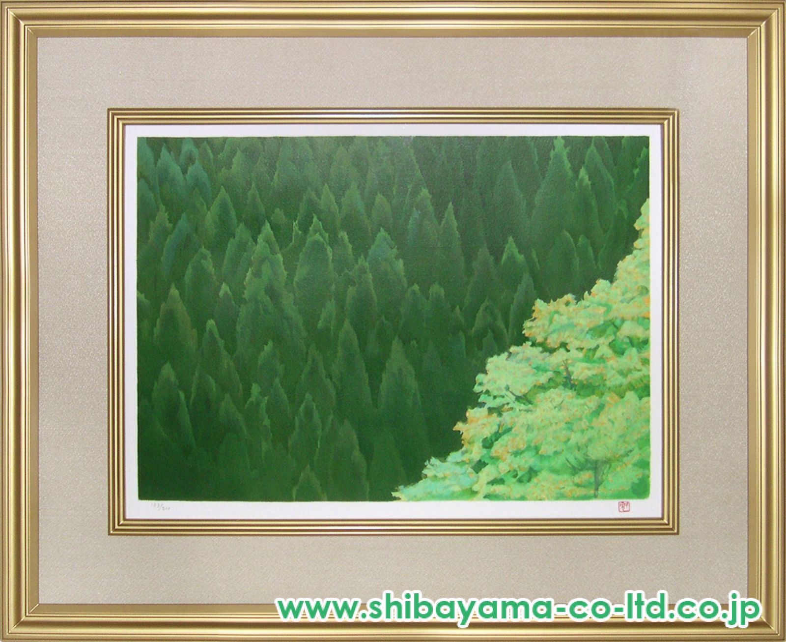 東山魁夷「奥山路」リトグラフ :: 絵画買取・販売 - シバヤマ