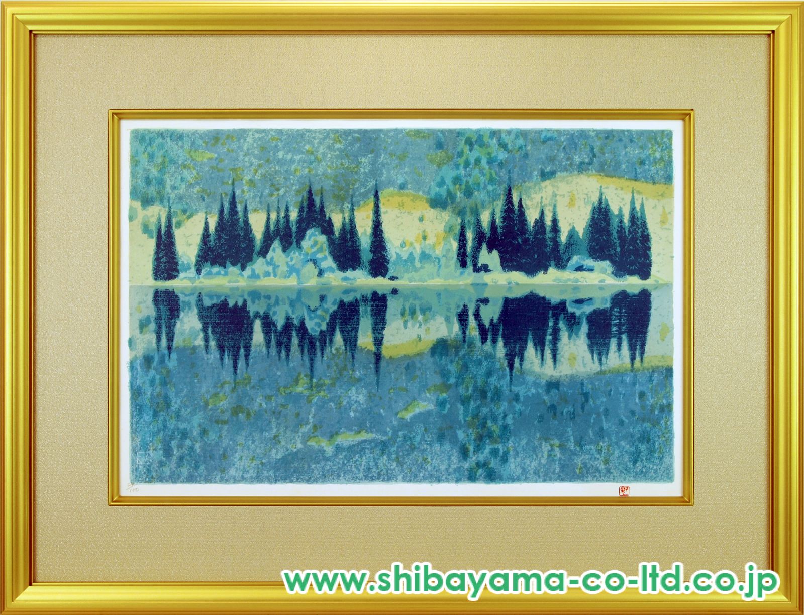 東山魁夷『奥山路』リトグラフ【真作保証】 絵画 東山魁夷「奥山路」リトグラフ :: 絵画買取・販売 - シバヤマ