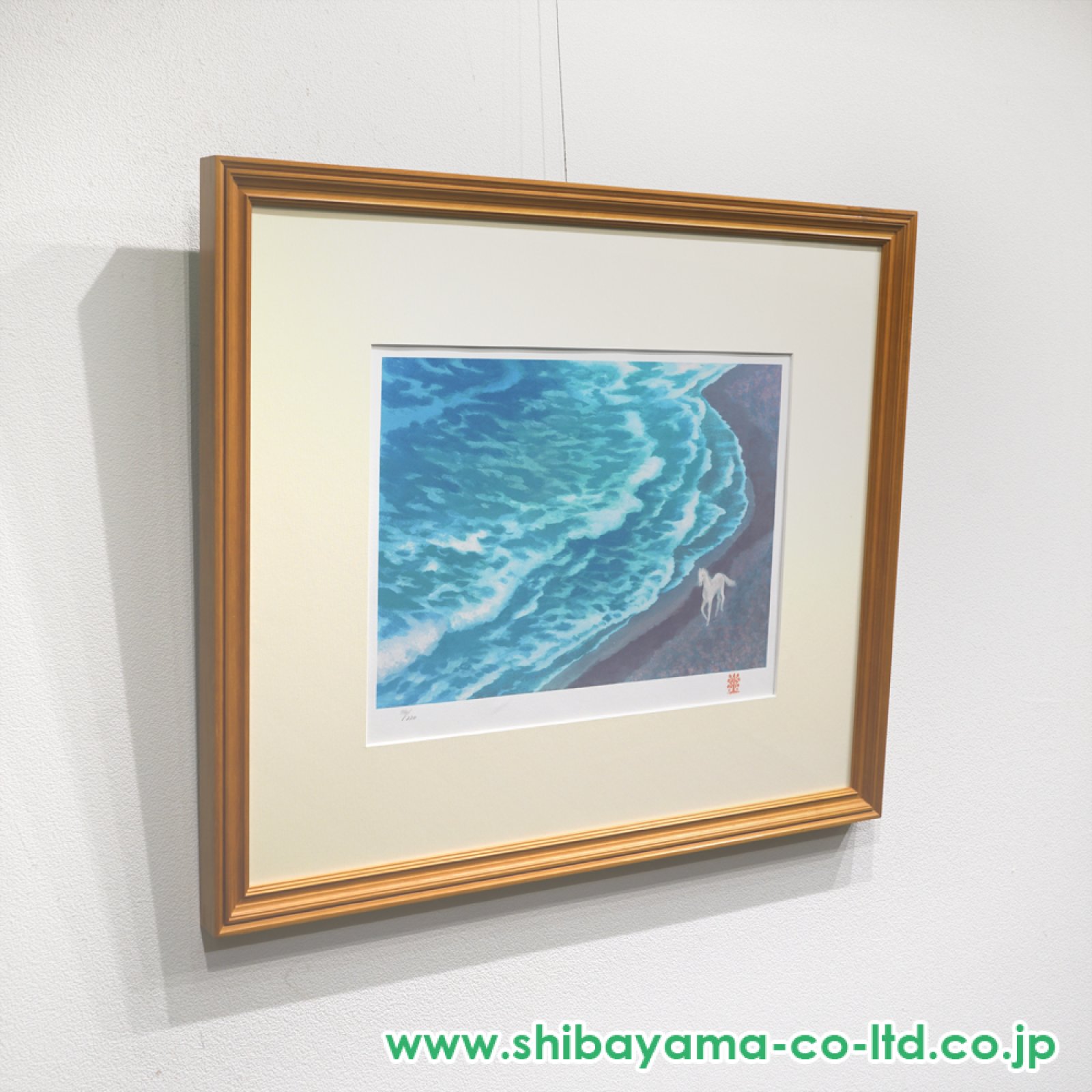 東山魁夷「風吹く浜」セリグラフ :: 絵画買取・販売 - シバヤマ