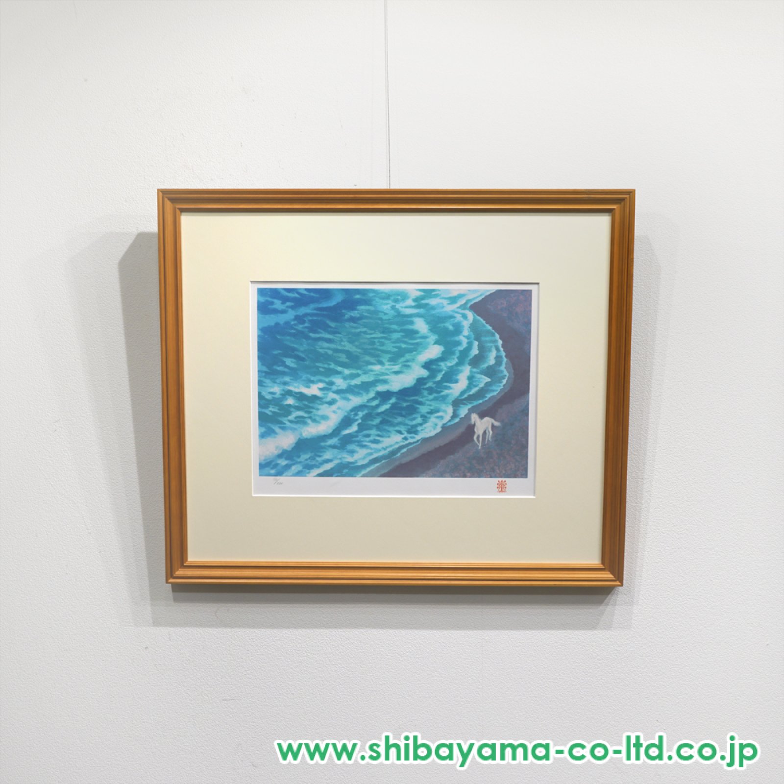 東山魁夷「風吹く浜」セリグラフ :: 絵画買取・販売 - シバヤマ