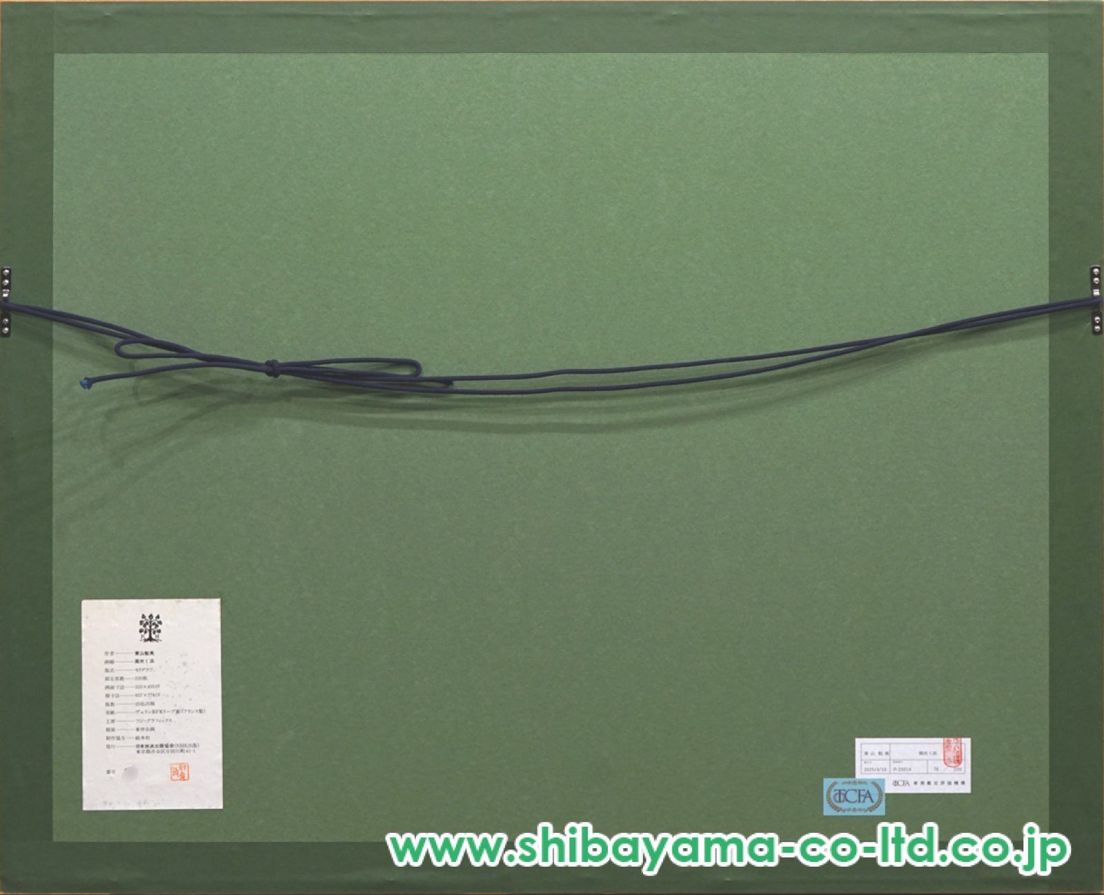 SALE(F6号)東山魁夷【風吹く浜】 肉筆/表落款有/裏シール有/油彩/岩彩 SALE(F6号)東山魁夷【風吹く浜】 肉筆/表落款有/裏シール有/油彩