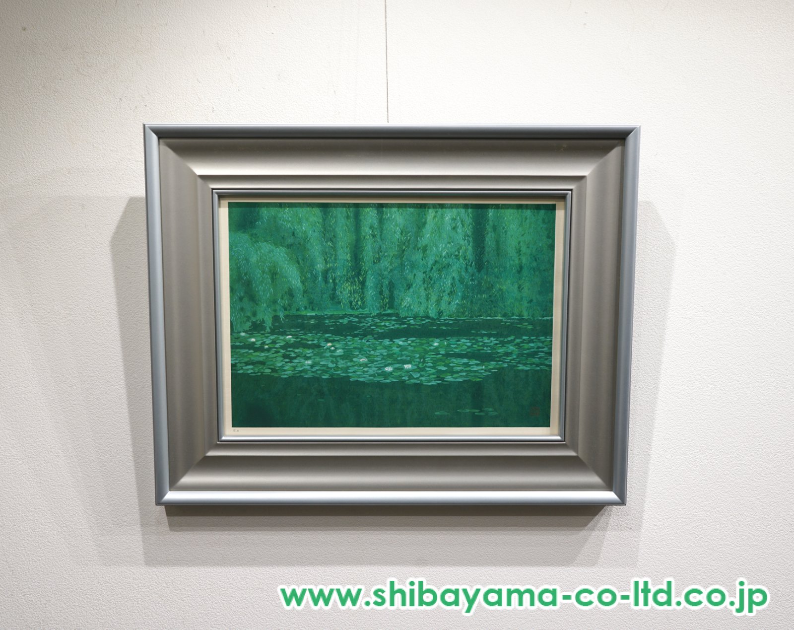 東山魁夷「沼の静寂」木版画 :: 絵画買取・販売 - シバヤマ