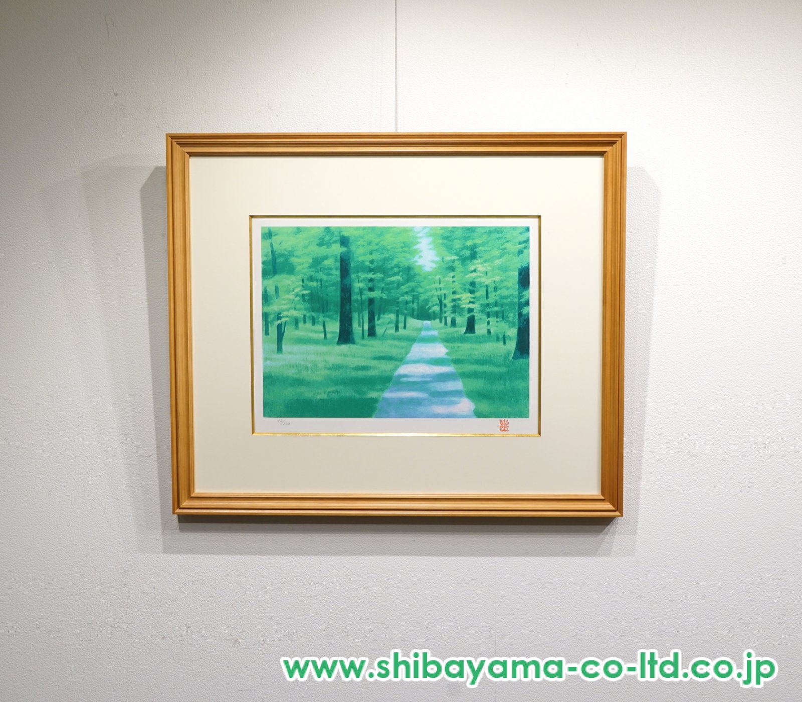 東山魁夷「日本の四季のこころより『若葉の径』」セリグラフ :: 絵画