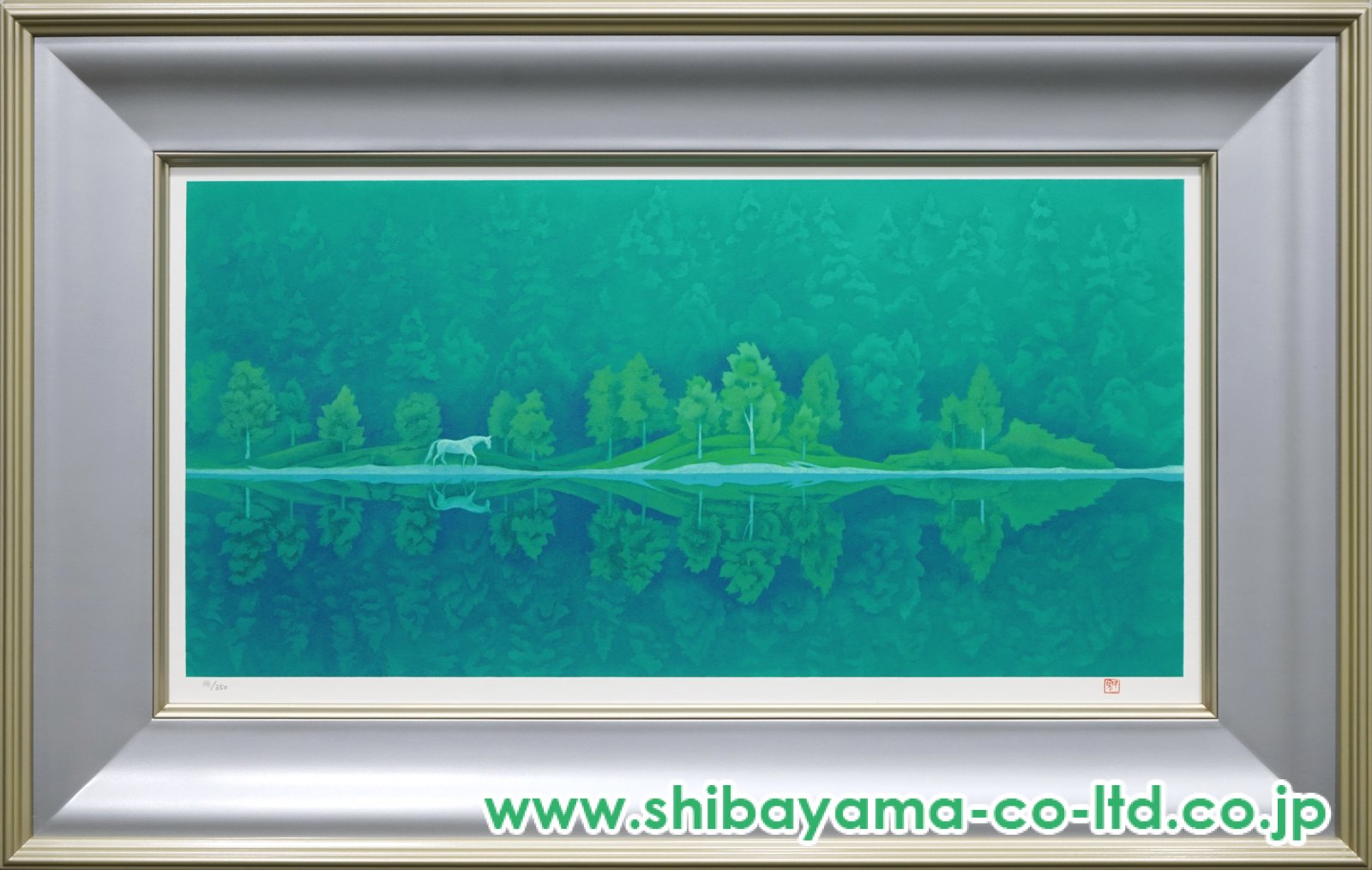 東山魁夷「緑の詩 (小版)」リトグラフ :: 絵画買取・販売 - シバヤマ