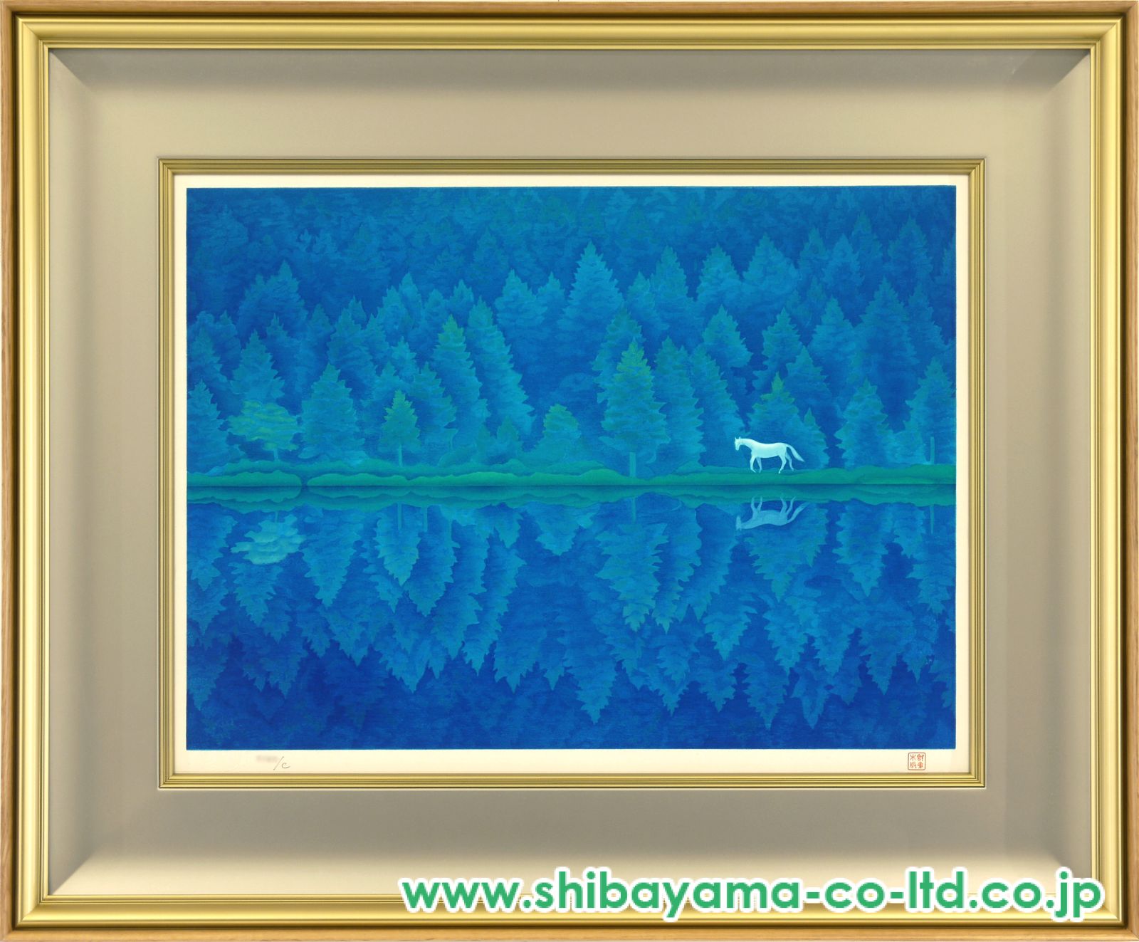東山魁夷　緑渓　版画 おうちギャラリー 東山魁夷先生の「緑渓」オリジナル版画を紹介