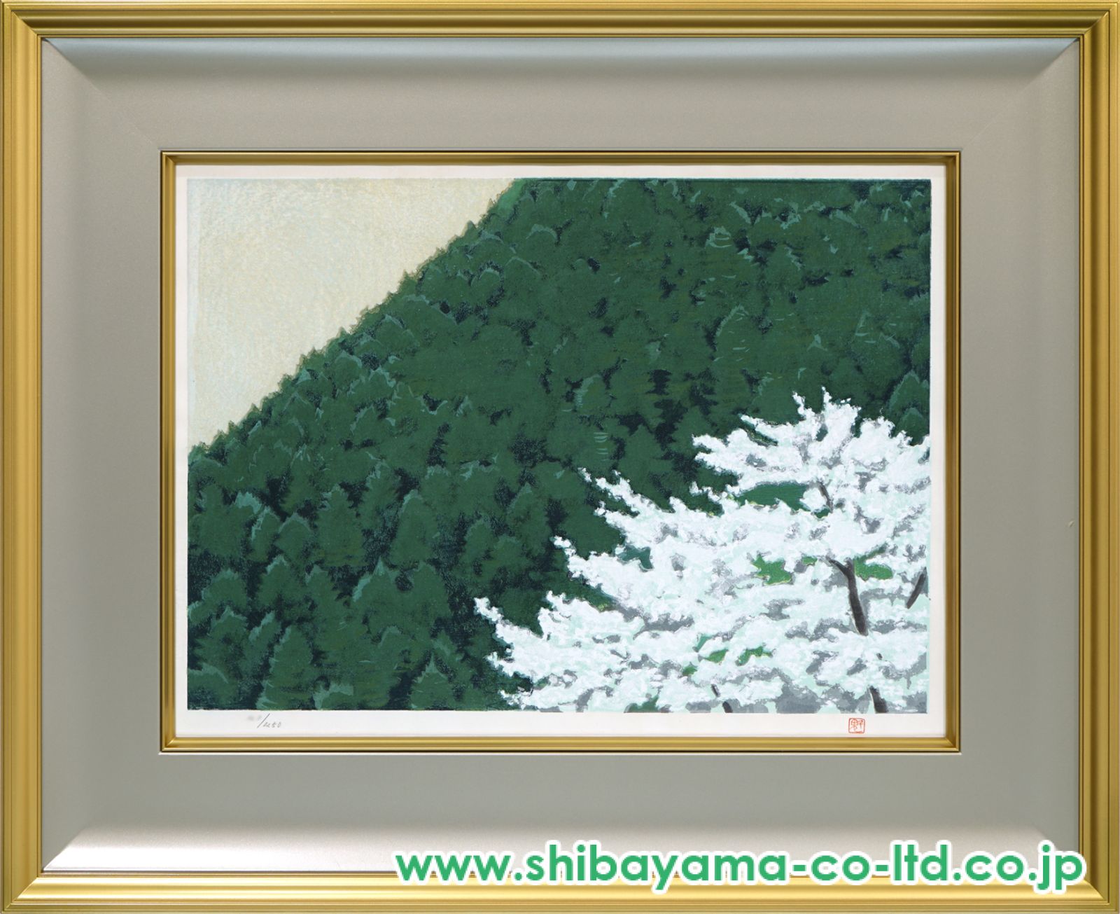 東山魁夷「春静」木版画 :: 絵画買取・販売 - シバヤマ