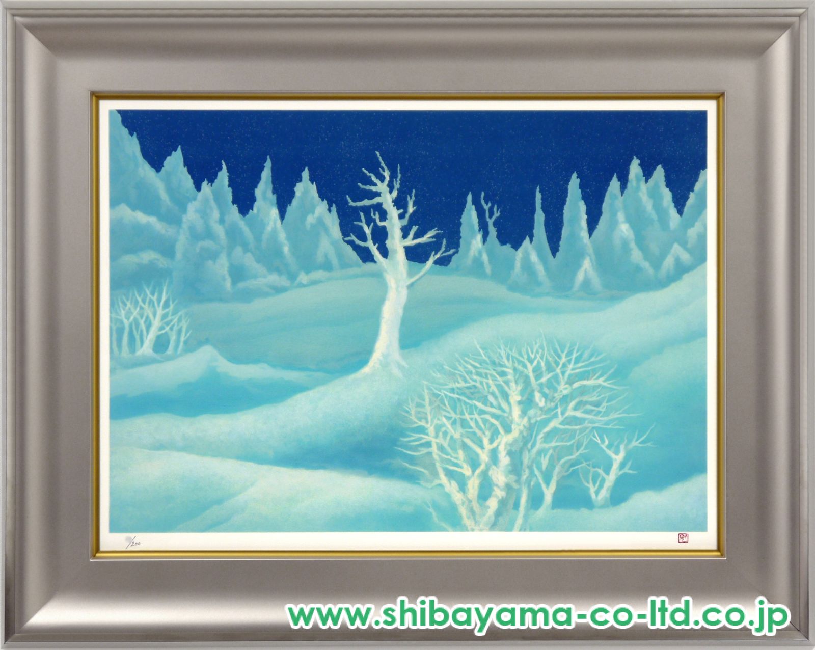【最終値下げ】東山魁夷　リトグラフ 東山魁夷「山嶺湧雲」リトグラフ 絵画買取・販売の小竹美術