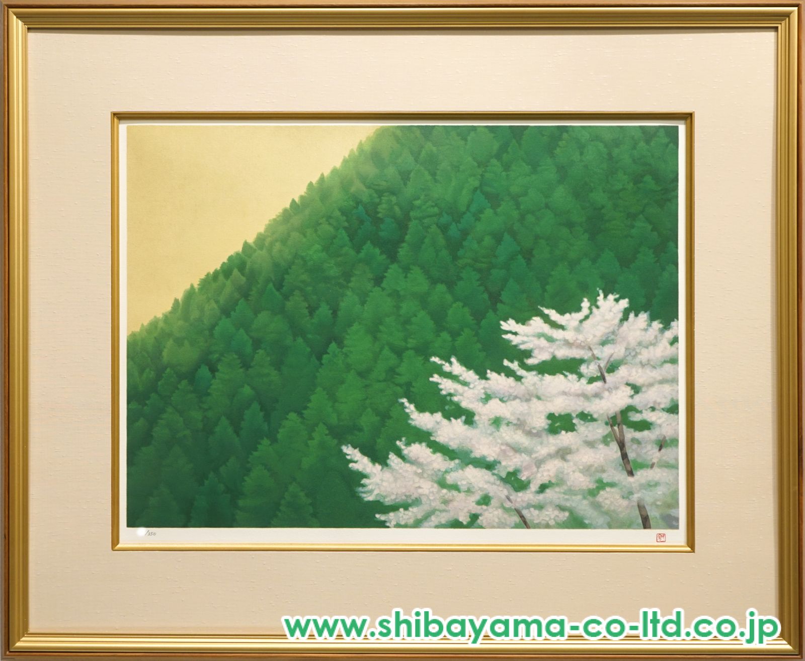 東山魁夷「春静」リトグラフ :: 絵画買取・販売 - シバヤマ