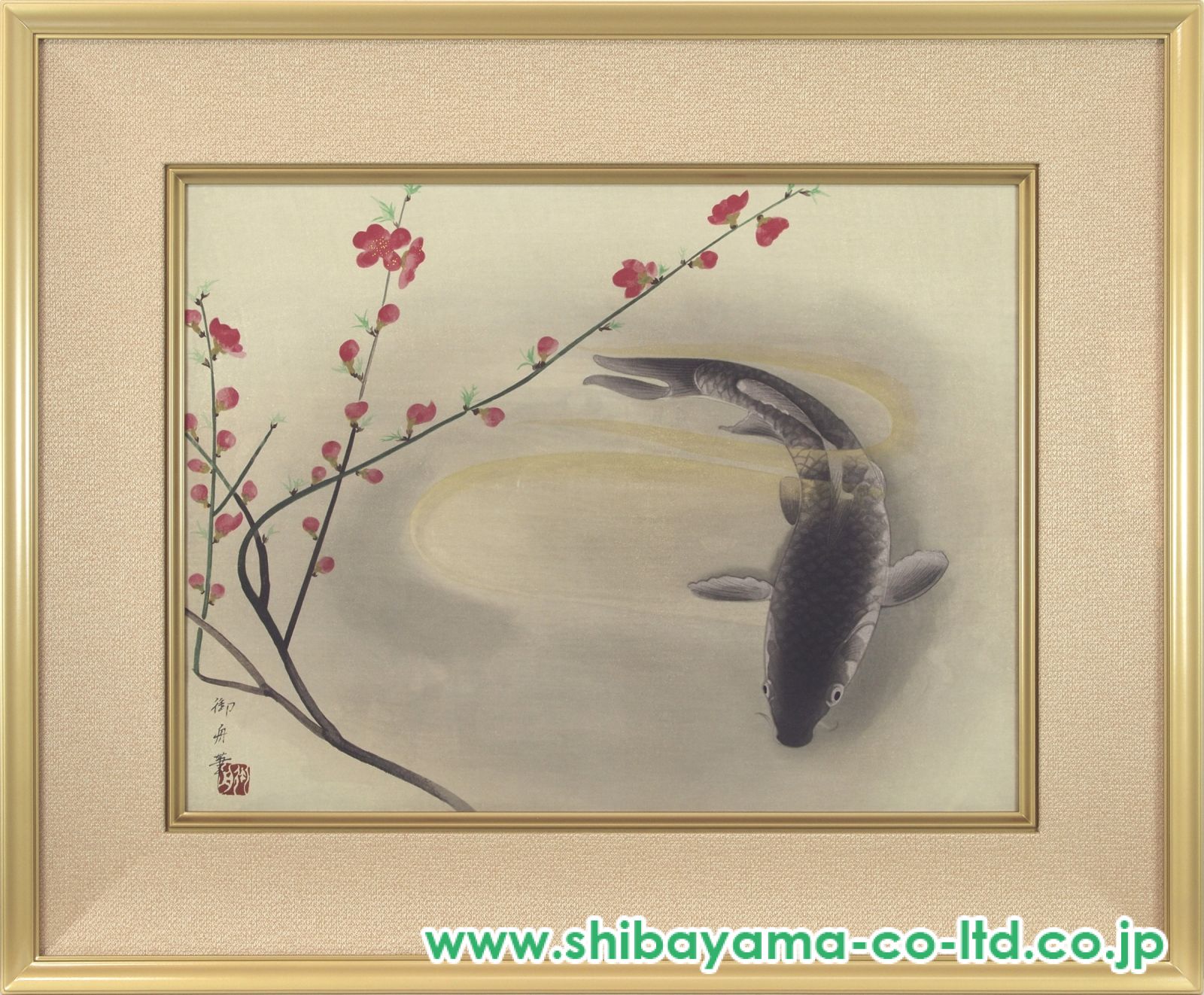 掛軸-1532　速水御舟　春池温　山種美術館　印刷工芸　共同印刷 速水御舟「春池温」木版画 :: 絵画買取・販売 - シバヤマ