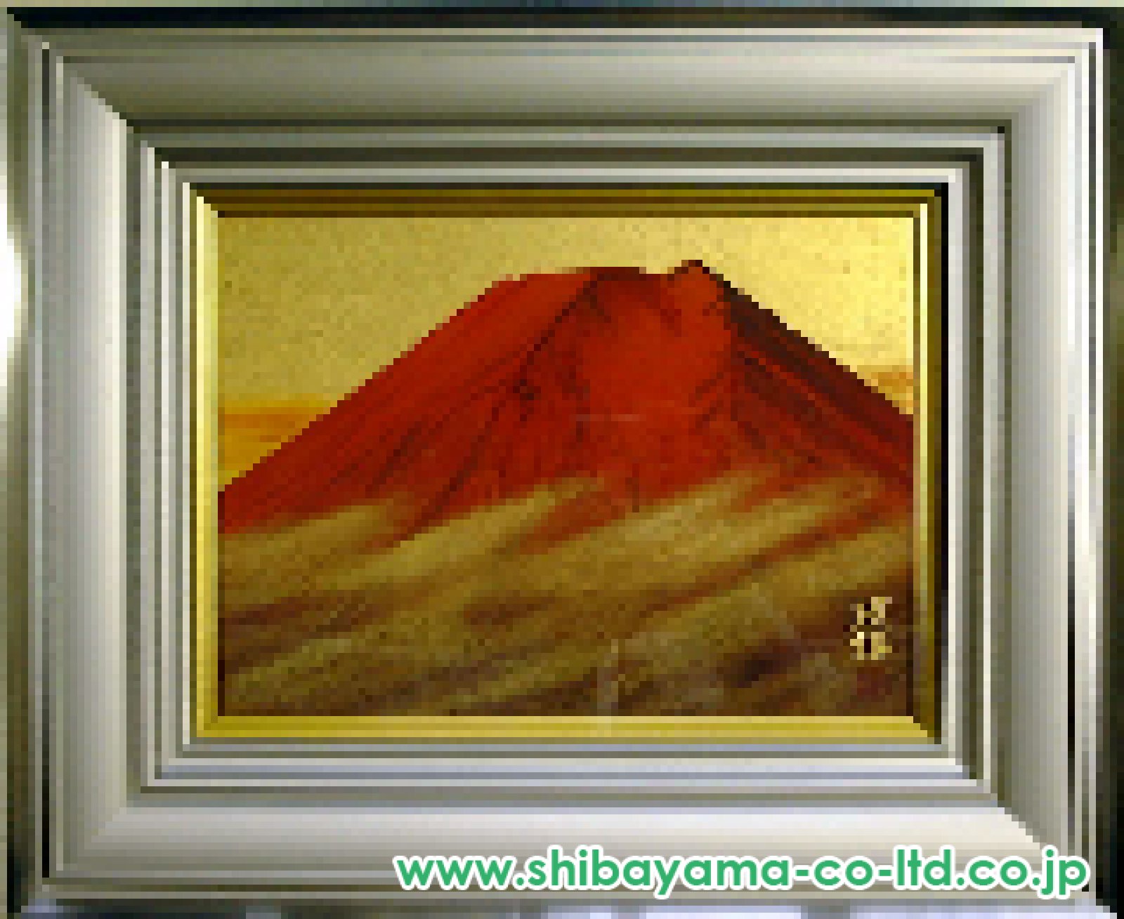 福王寺法林「朝富士」日本画 4号 :: 絵画買取・販売 - シバヤマ
