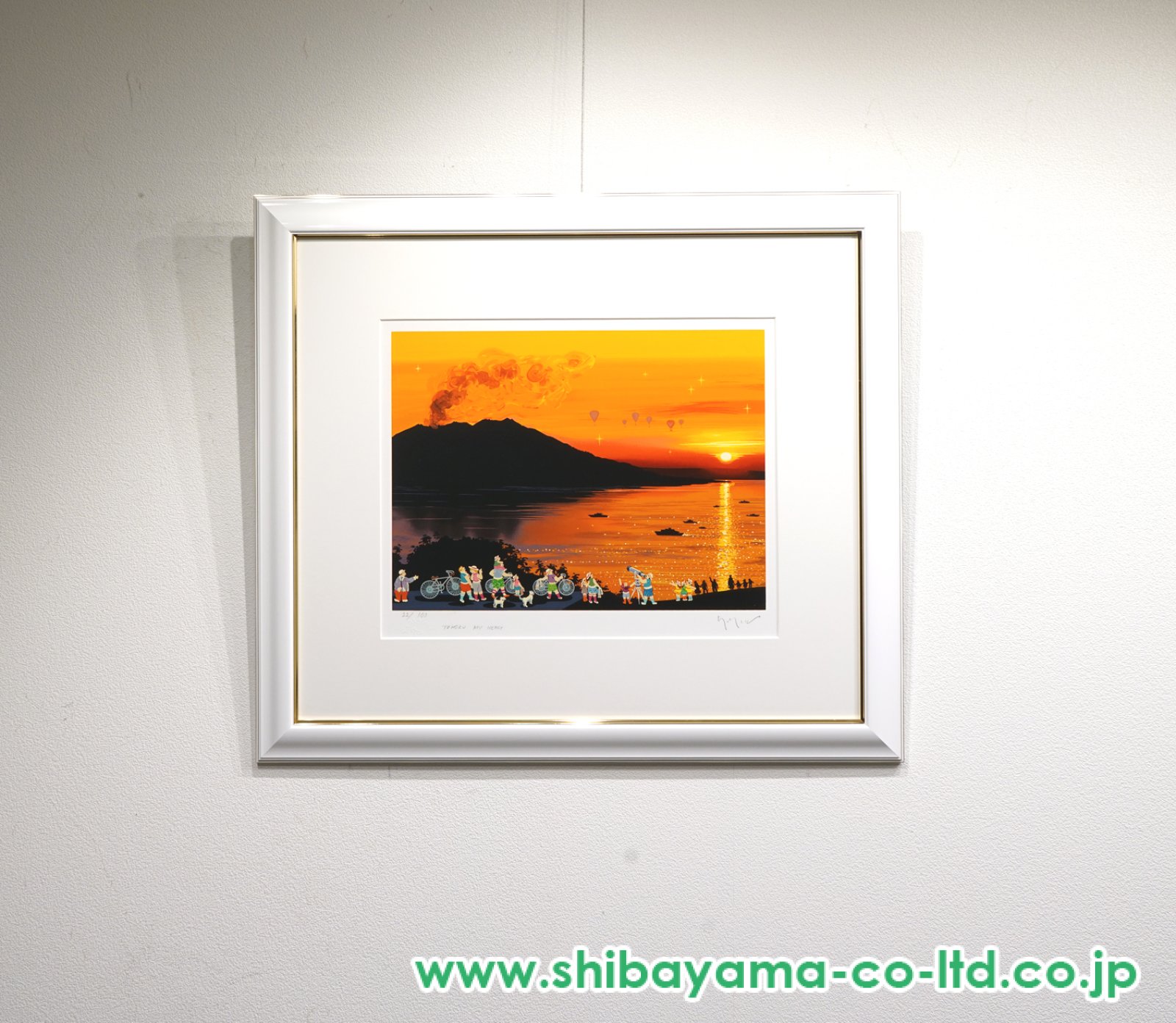 ヒロ・ヤマガタ「日本のエッセンス 桜島」シルクスクリーン :: 絵画