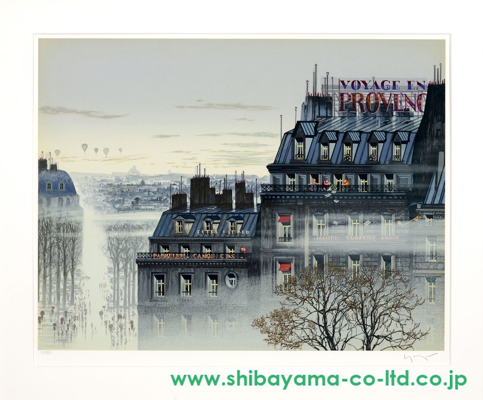 ヒロ・ヤマガタ「手紙」シルクスクリーン :: 絵画買取・販売
