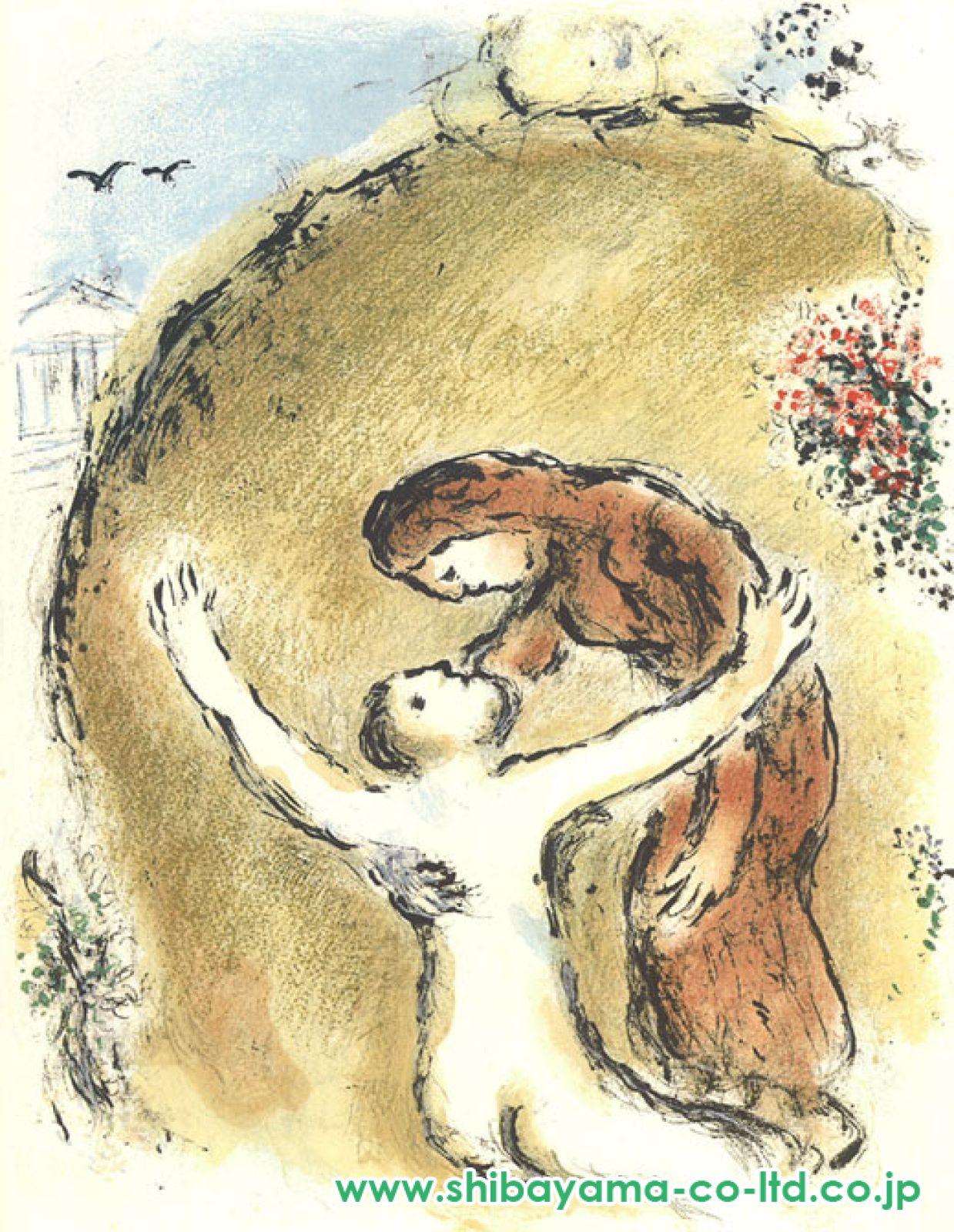 マルク・シャガール　リトグラフ「Dessins por la BIBLE」内1枚 マルク・シャガールの聖書のメッセージ(The Biblical message of
