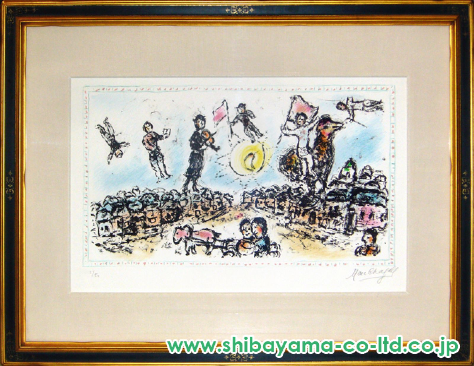 マルク・シャガール「祝福 Celebration」リトグラフ :: 絵画買取