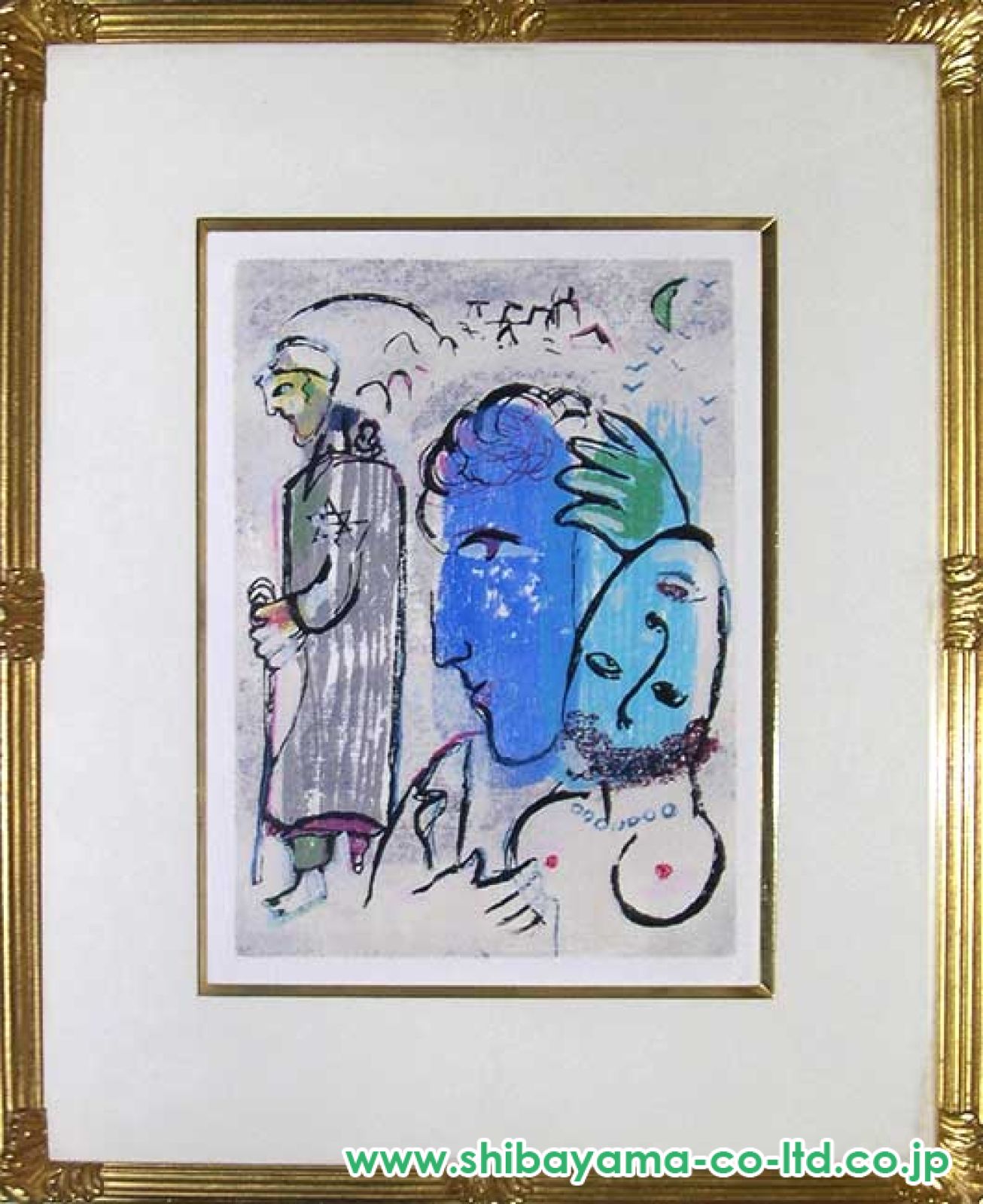マルク・シャガール　リトグラフ　画家と二重像　青い背景の画家 マルク・シャガール 絵画 オリジナルリトグラフ 版画 「画家と