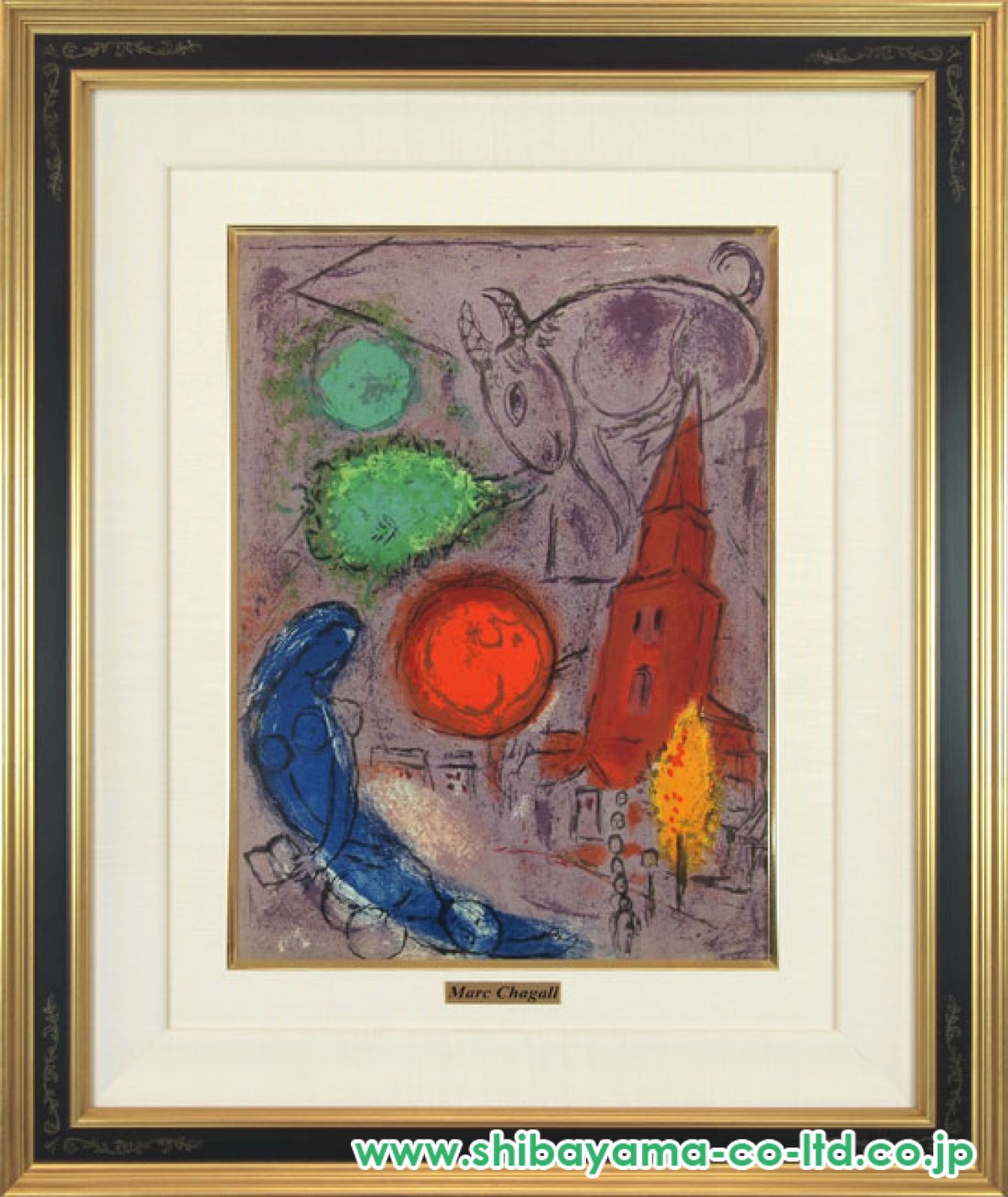 【アートグラフィックス青山で購入①】マルクシャガール「サンポールの庭園」 マルク・シャガール(Marc Chagall) 1 ​サン・ポール・ド
