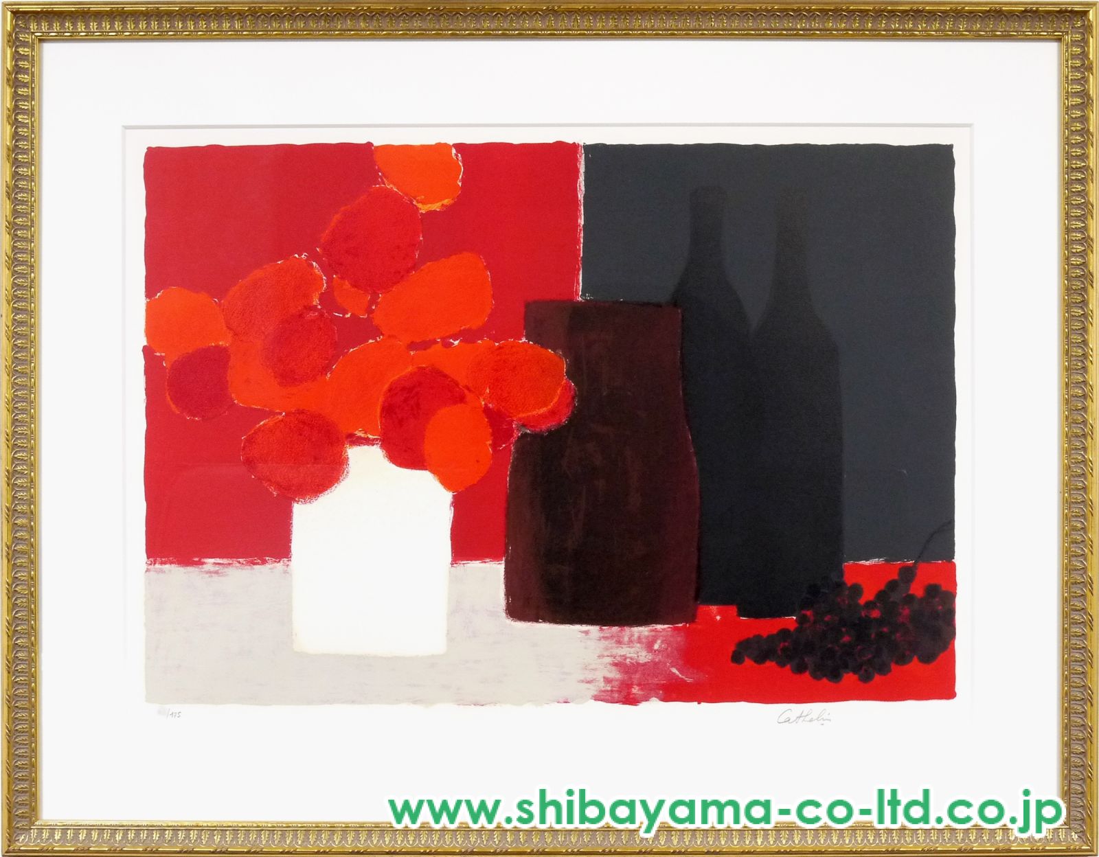 ベルナール・カトラン「葡萄のある静物」リトグラフ :: 絵画買取