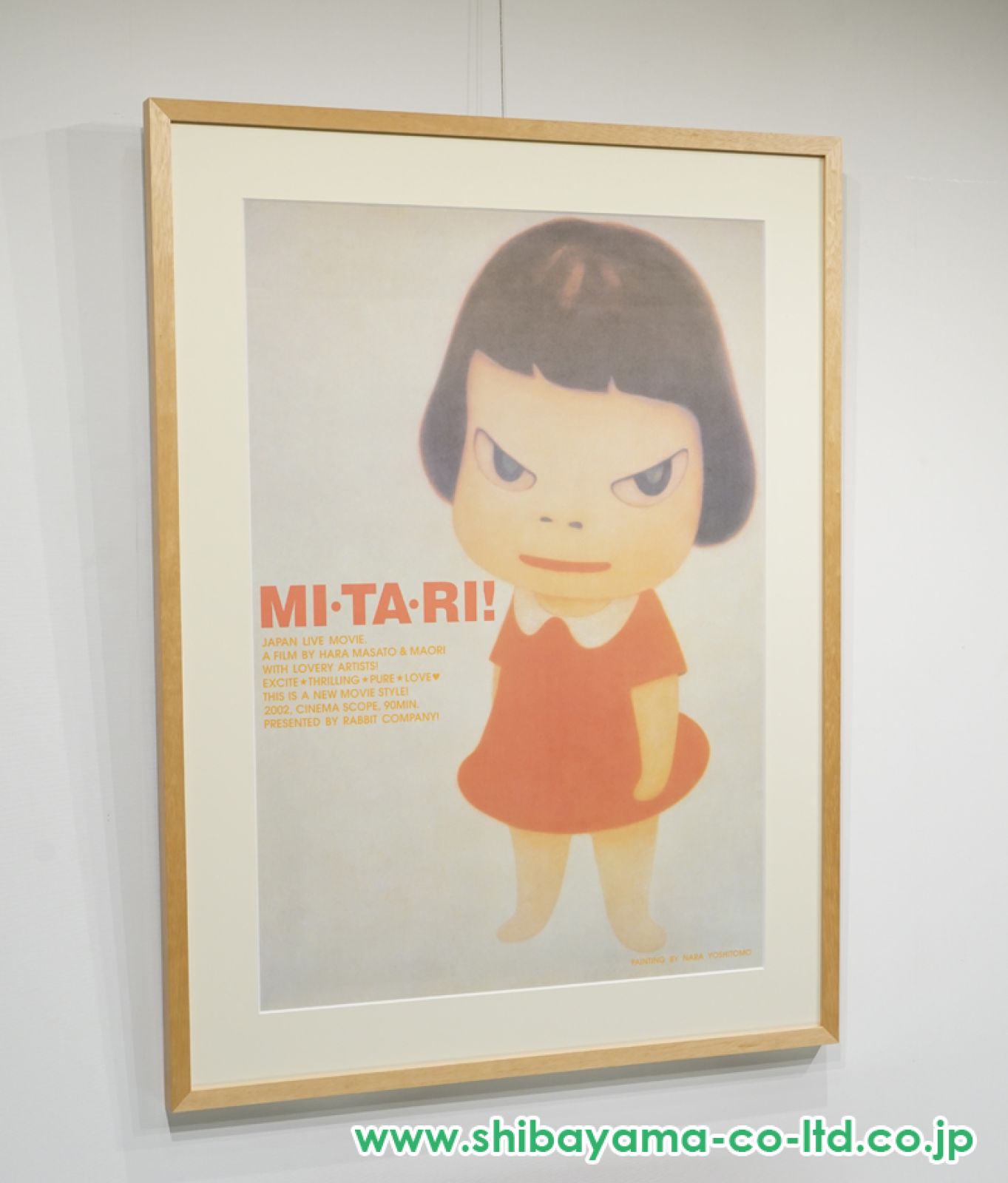 奈良美智2002年制作　「MI・TA・RI ！」オリジナルフライヤー 奈良美智2002年制作 「MI・TA・RI ！」オリジナルフライヤー