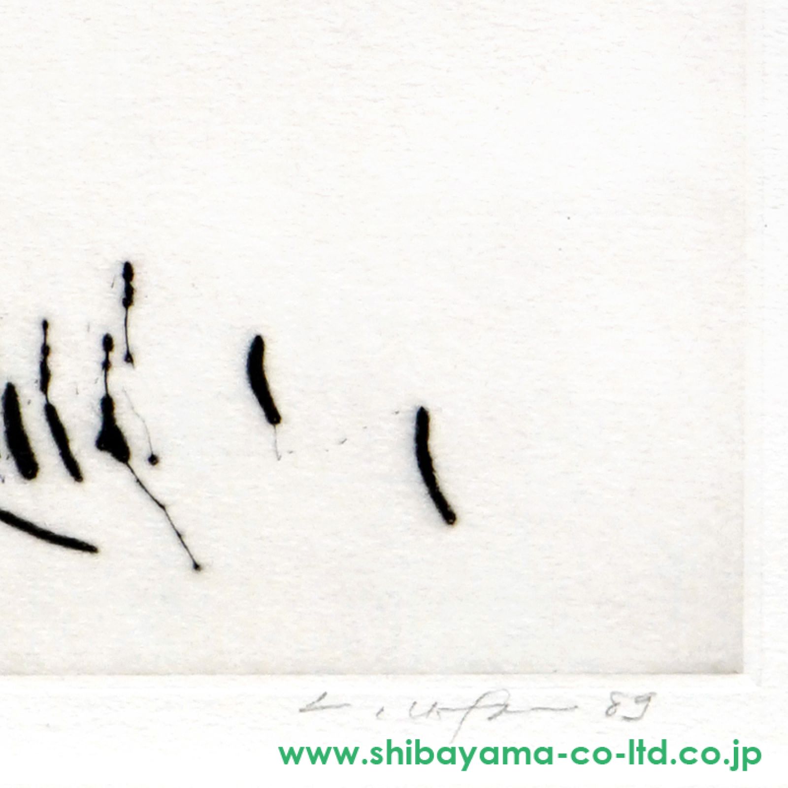 李禹煥　ドライポイント　「点より」 李禹煥「From Point And Line 6」ドライポイント :: 絵画買取