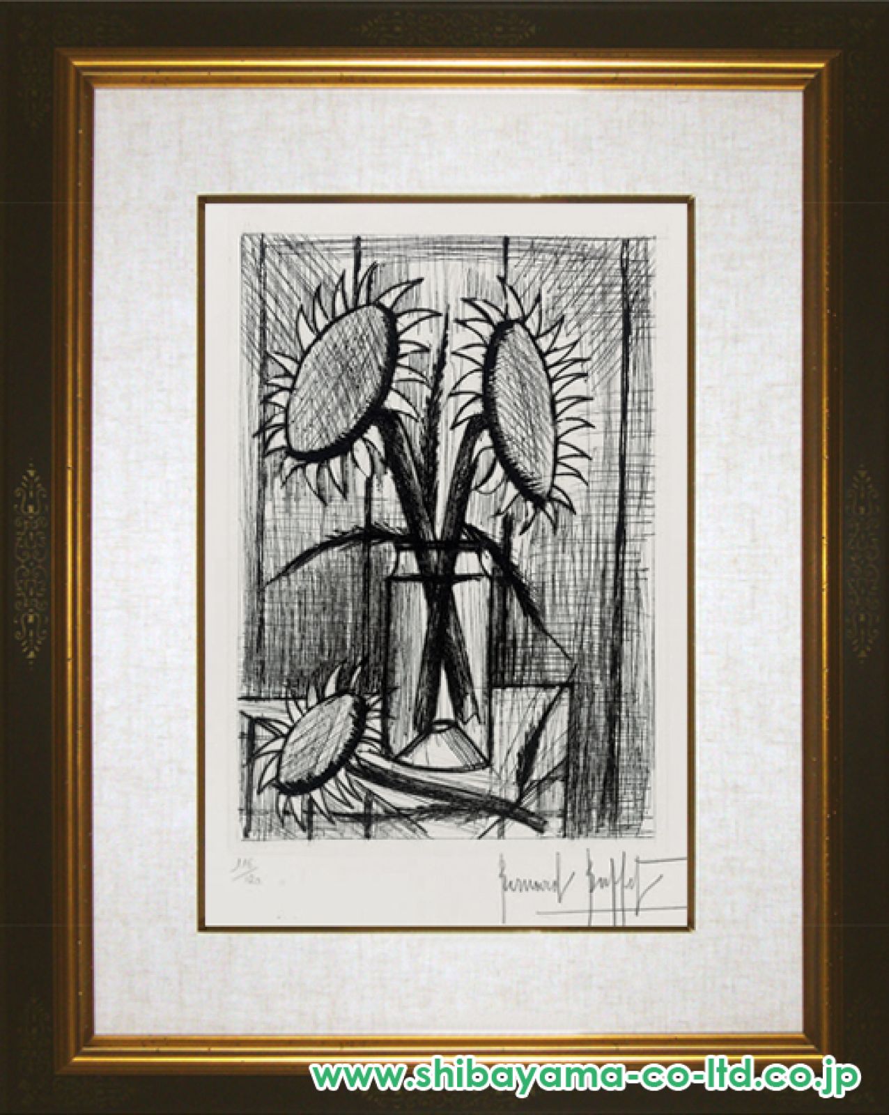 ベルナール・ビュッフェ「ひまわり（小）」銅版画 :: 絵画買取