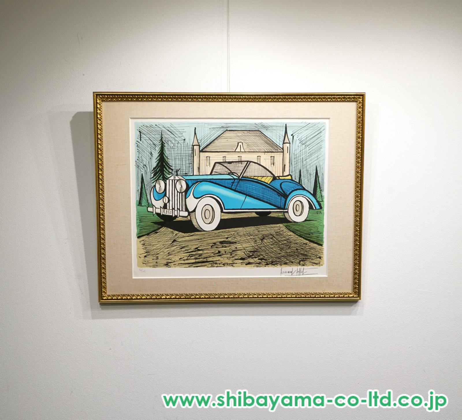 ベルナール・ビュッフェ「ロールスロイス1937 青」リトグラフ