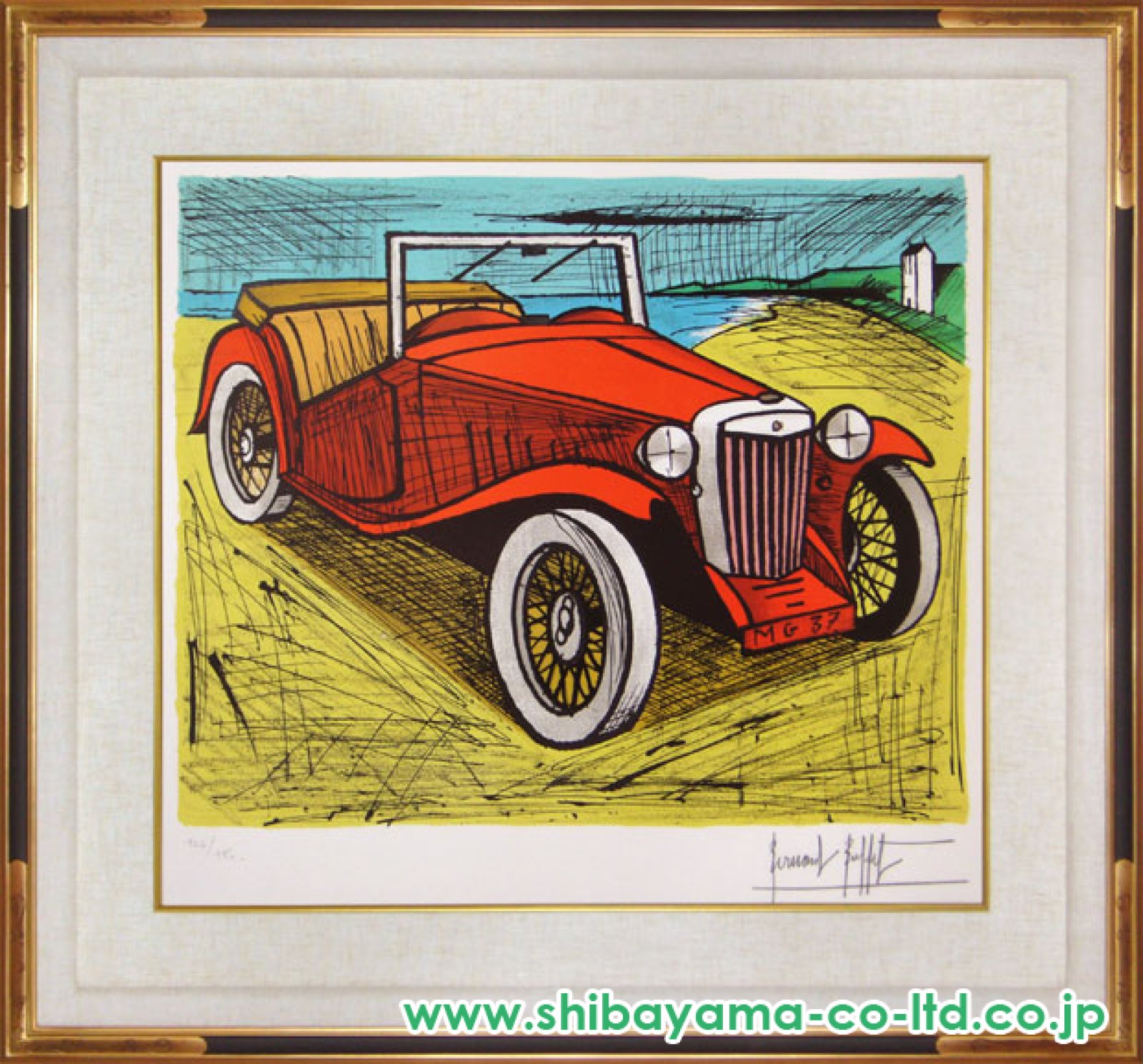 ベルナール・ビュッフェ「赤いM.G. 《M.G.1937 ROUGE》 No.451