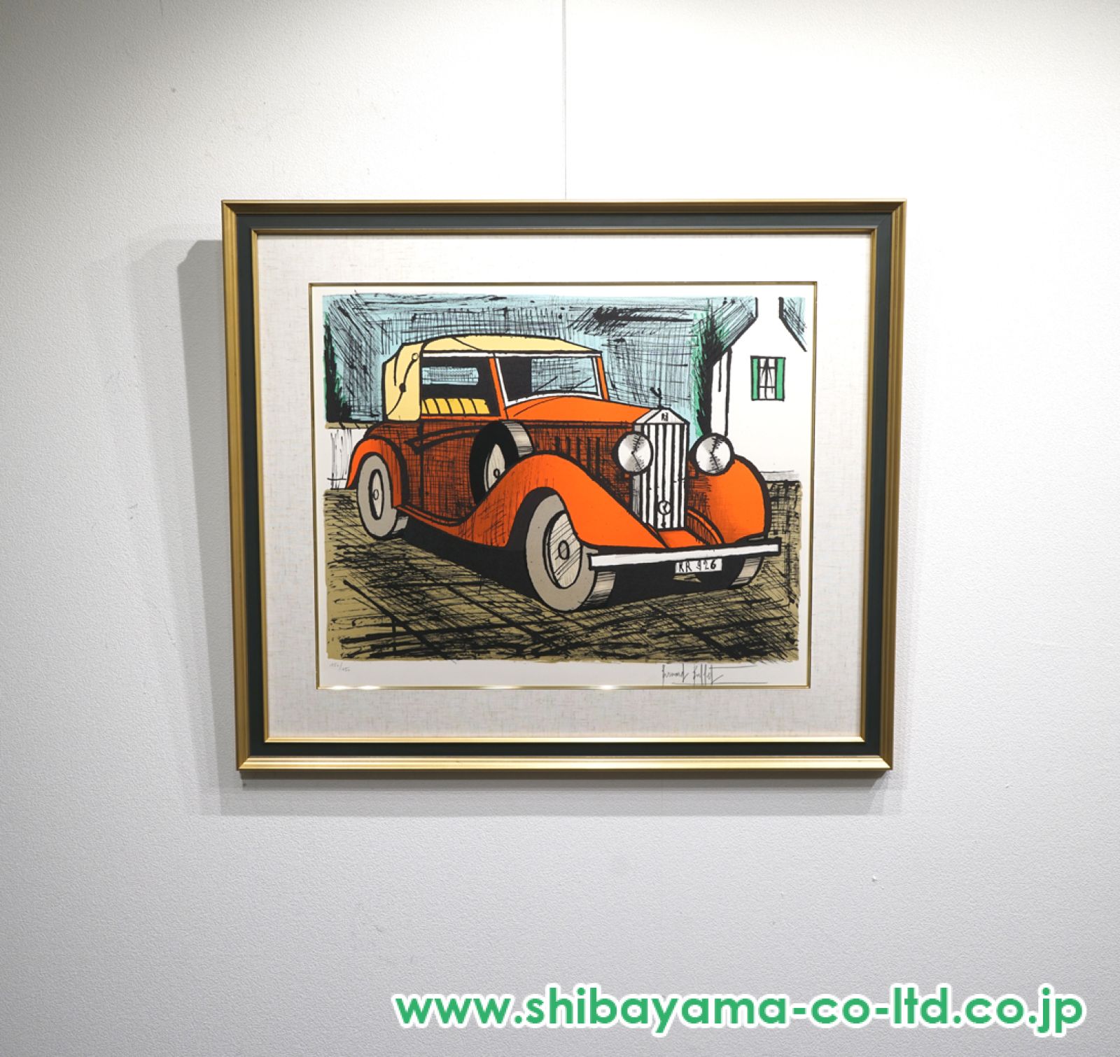 作者不明模写ベルナールビュッフェ赤い背景のクラウン複製画中古F6油彩 作者不明模写ベルナールビュッフェ赤い背景のクラウン複製画中古