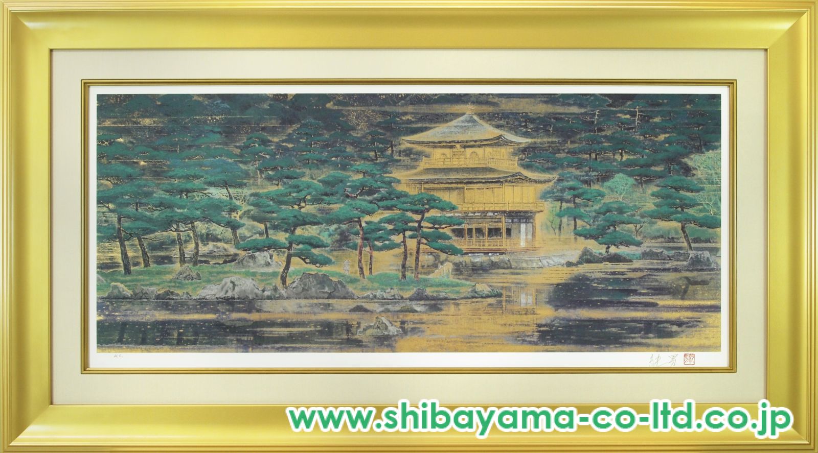 後藤純男「鹿苑寺庭園」リトグラフ :: 絵画買取・販売 - シバヤマ
