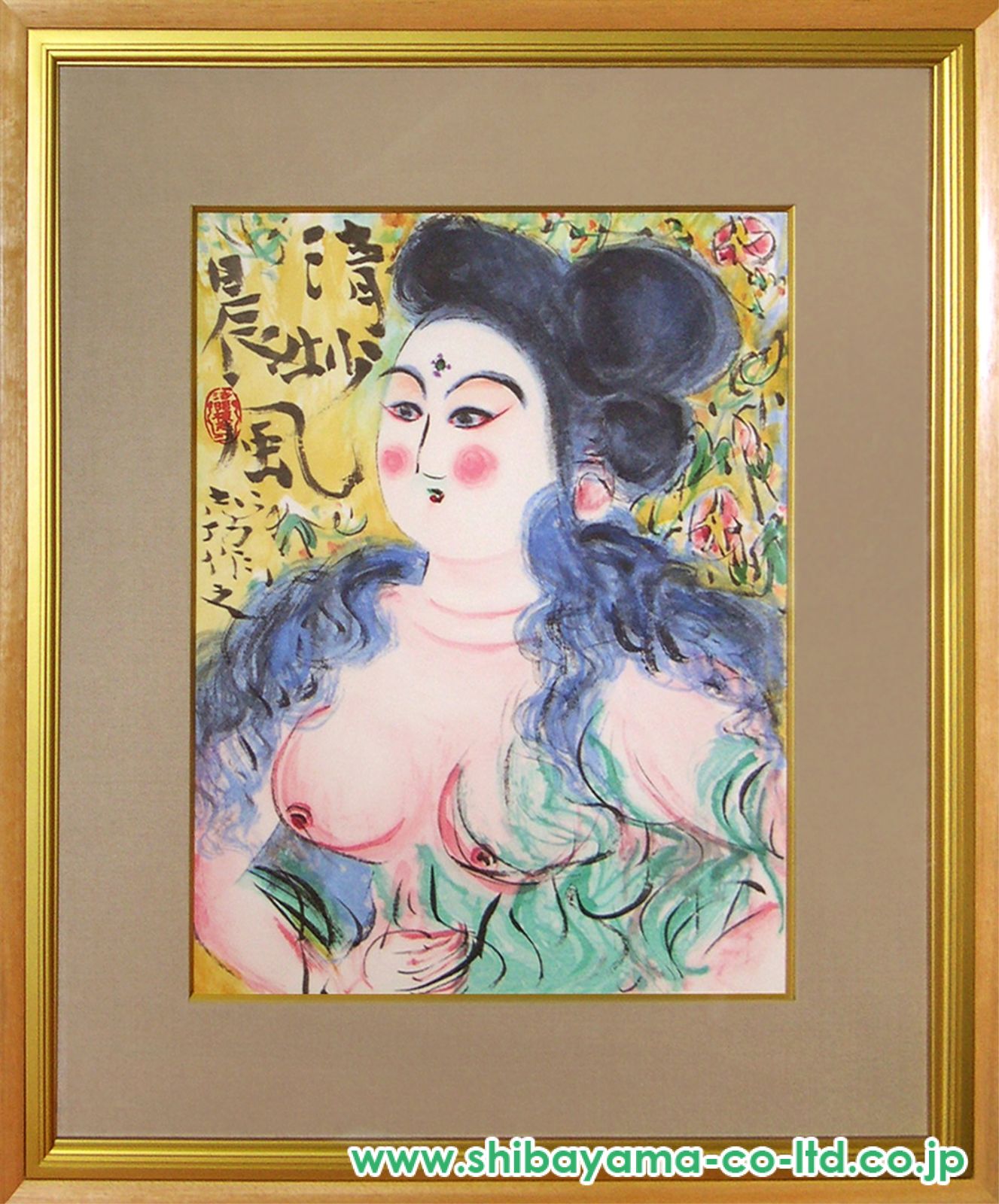 棟方志功「清妙妃図」リトグラフ＋木版画 :: 絵画買取・販売