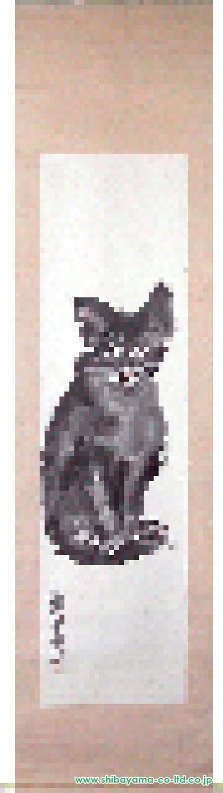 熊谷守一「猫」日本画＋掛軸 尺五立 :: 絵画買取・販売 - シバヤマ