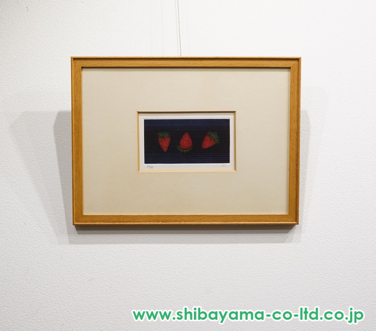 加山又造「三つの苺」メゾチント :: 絵画買取・販売 - シバヤマ