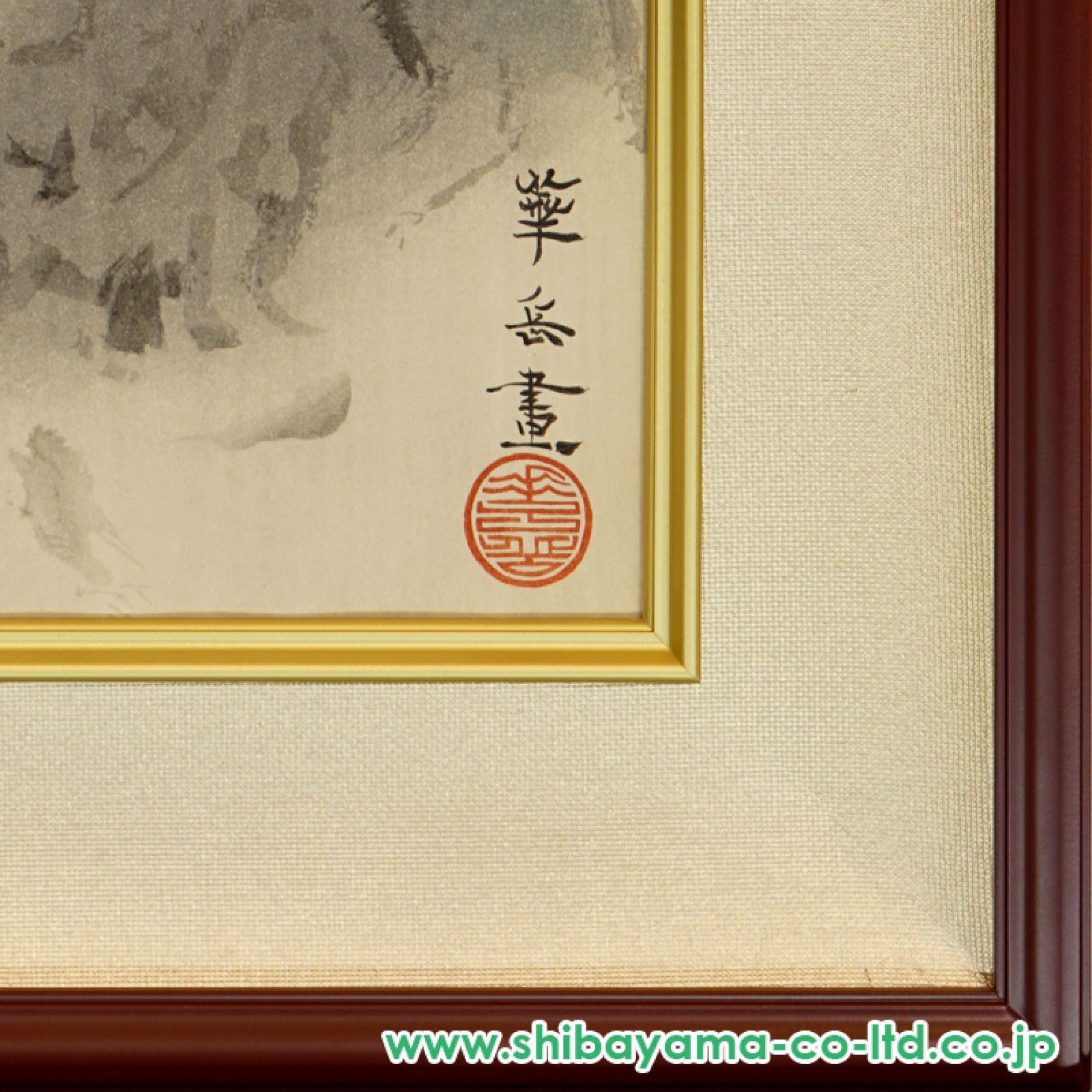 村上華岳「観世音菩薩像」木版画 :: 絵画買取・販売 - シバヤマ