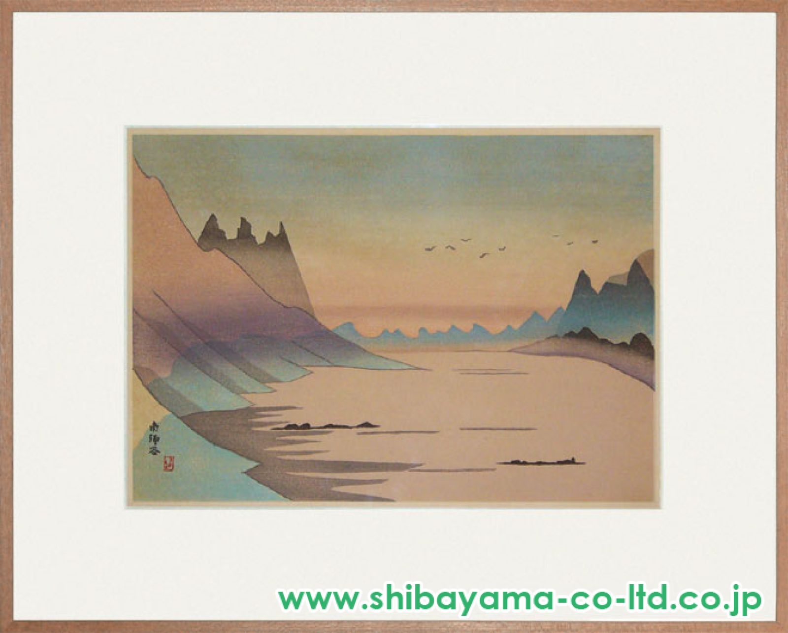 坂本繁二郎「阿蘇五景より『南郷谷』」木版画 :: 絵画買取・販売