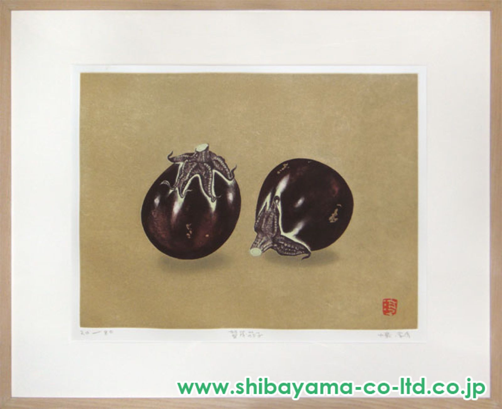 花瓶 花生 志野 秋草 太刀洗窯 小泉淳作 共箱 作家 木箱 花瓶 花生 志野 秋草 太刀洗窯 小泉淳作 共箱 作家 木箱