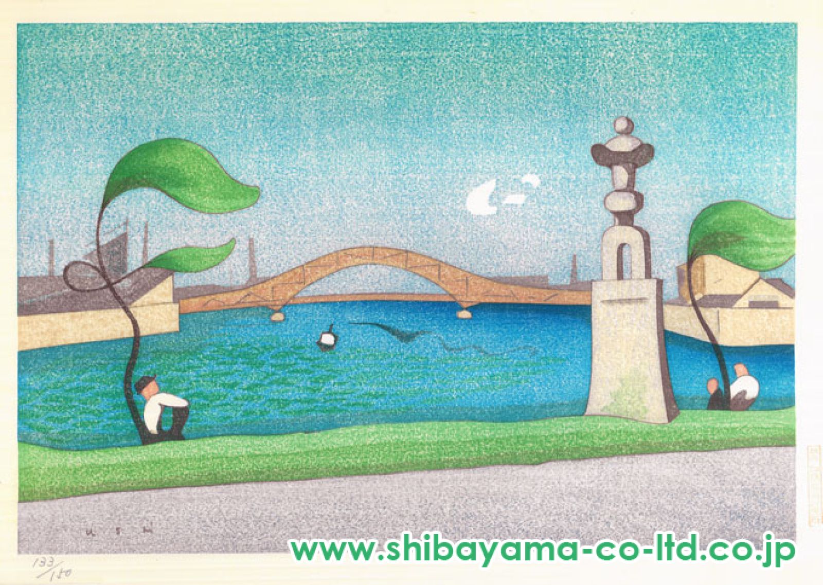牛島憲之「牛島憲之 第一輯 版画集より『晩春永代橋』」木版画