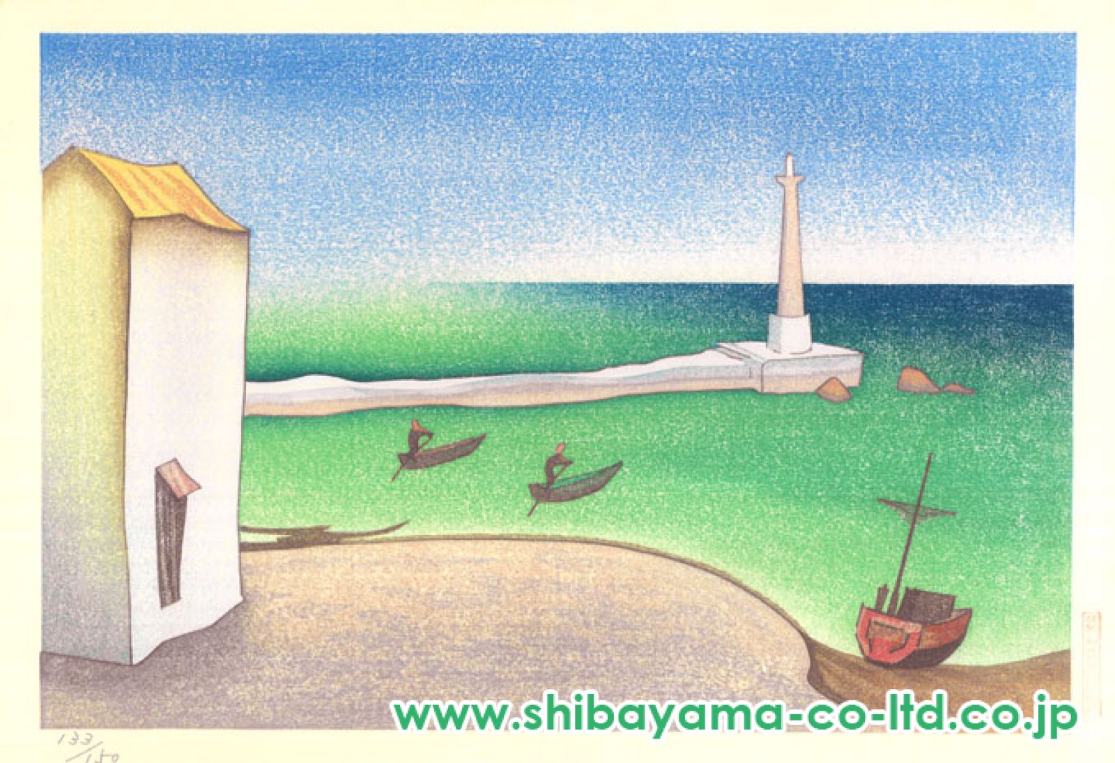 牛島憲之「牛島憲之 第一輯 版画集より『福浦港』」木版画