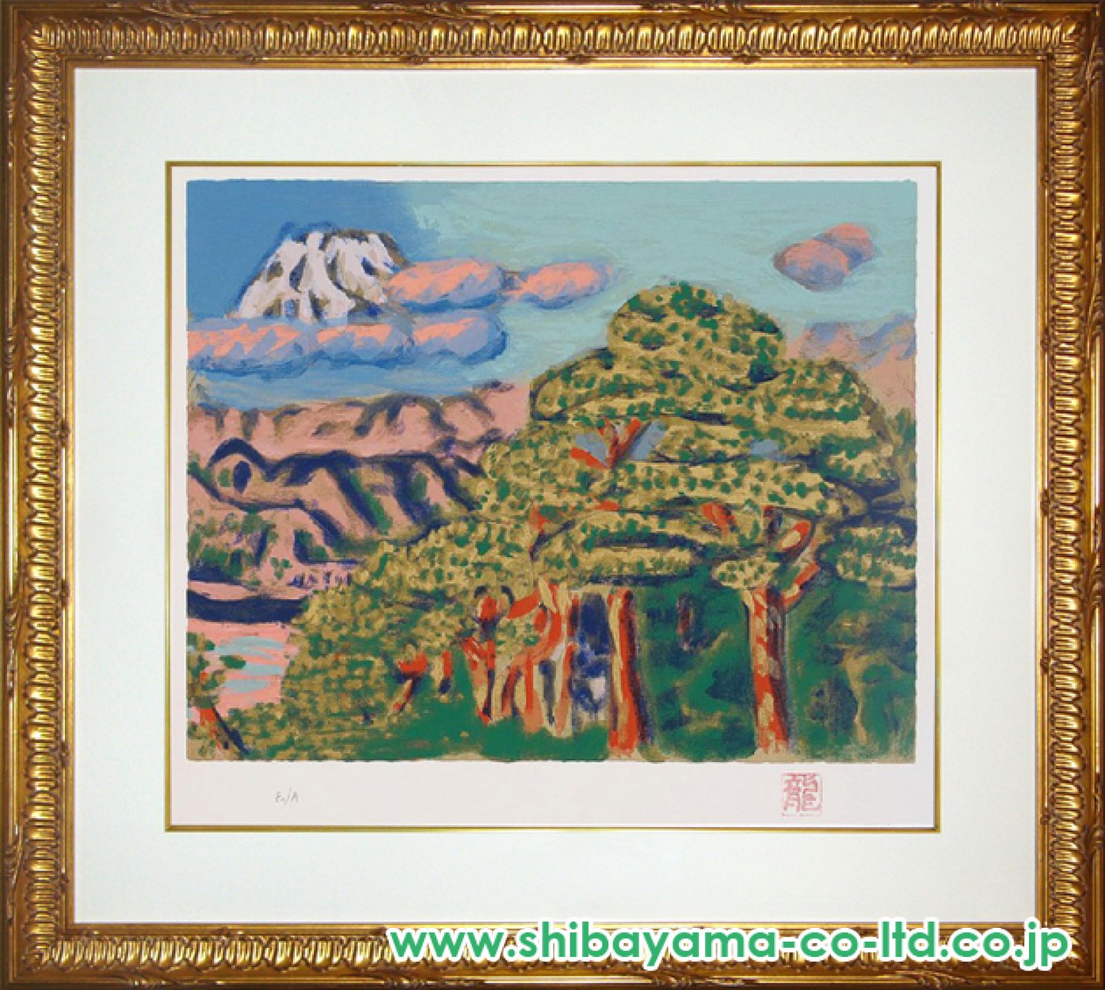 梅原龍三郎「松に富士山」リトグラフ :: 絵画買取・販売 - シバヤマ