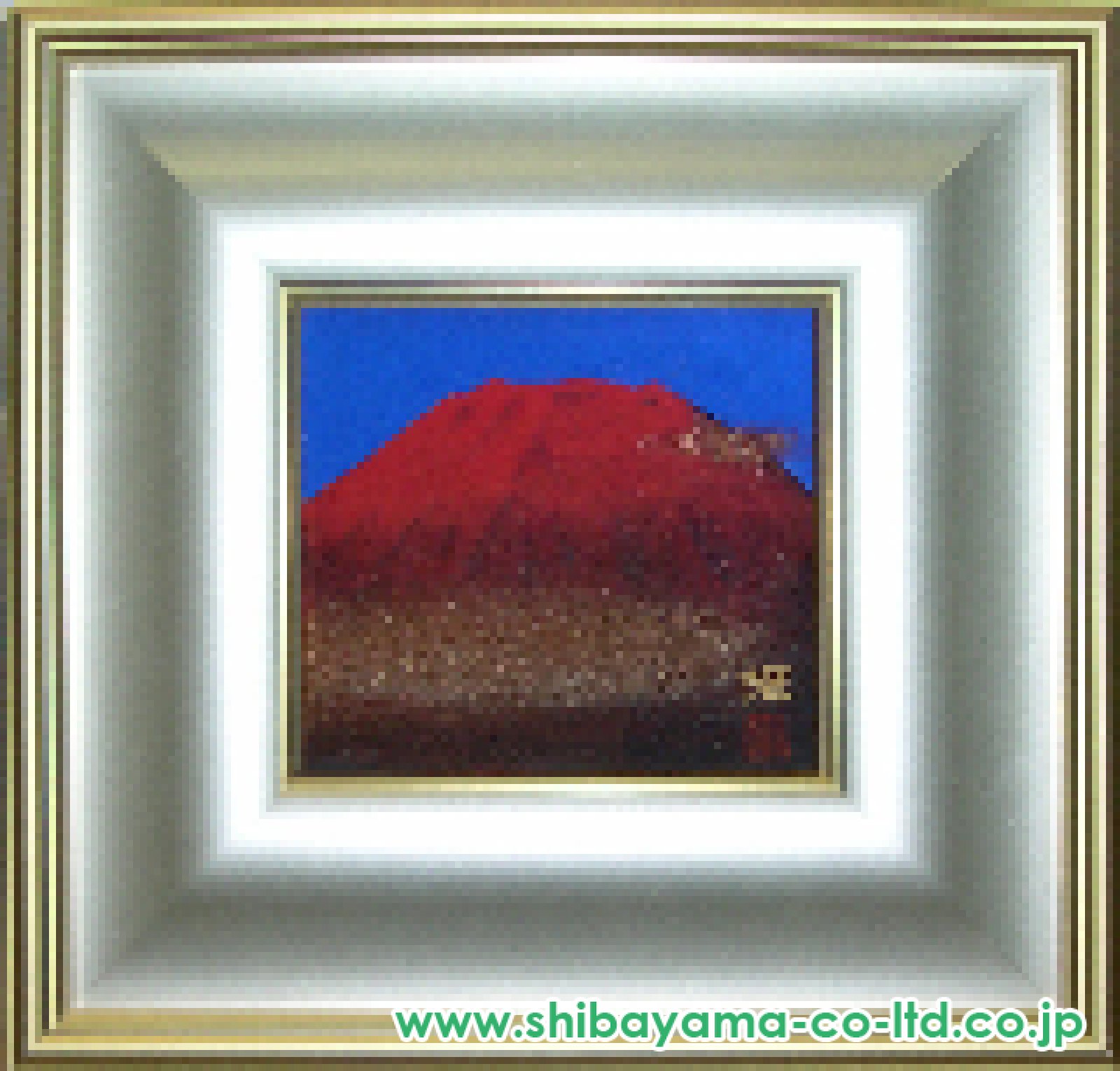 佐藤昭三「赤富士」日本画 SM :: 絵画買取・販売 - シバヤマ