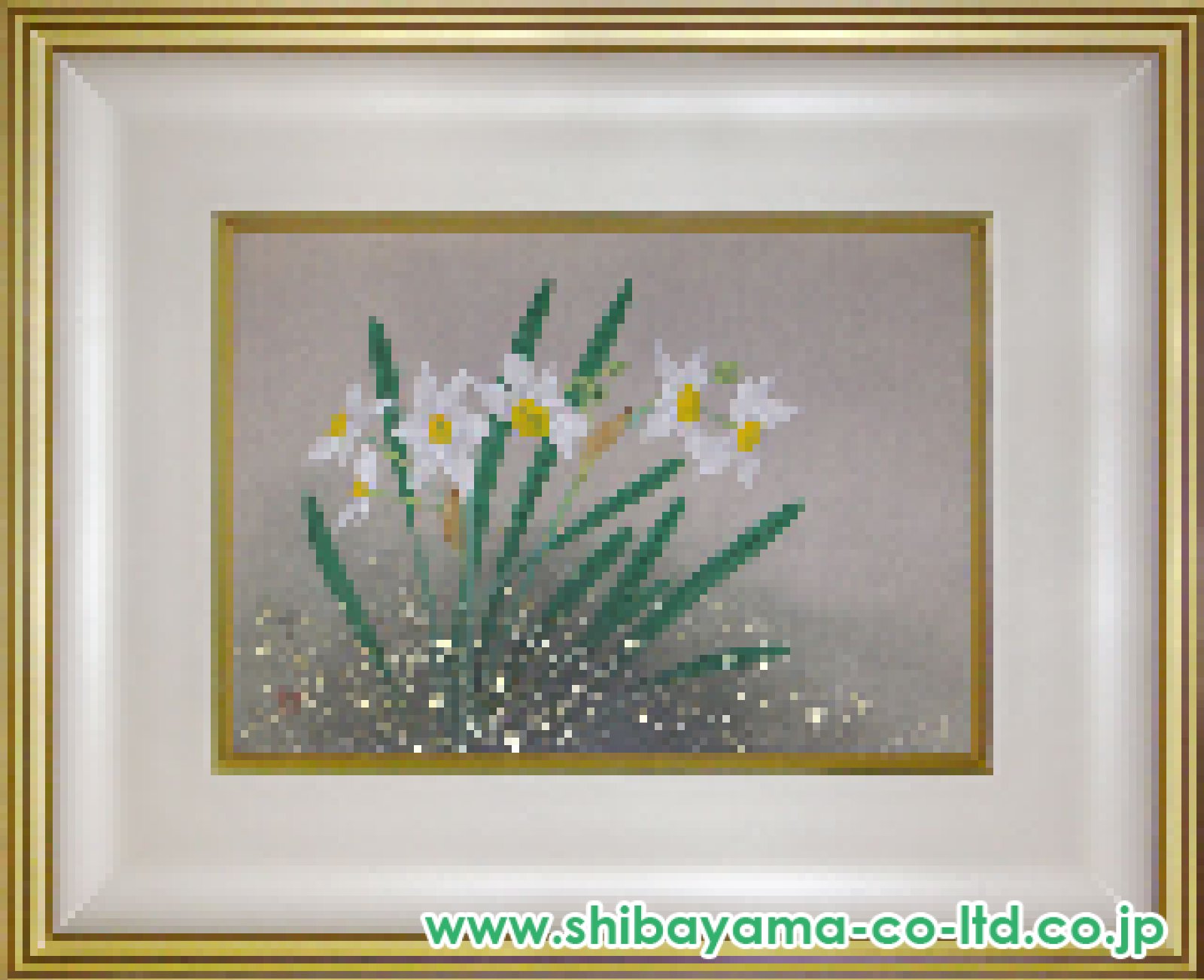 小山田典彦「水仙」日本画 F4号 :: 絵画買取・販売 - シバヤマ