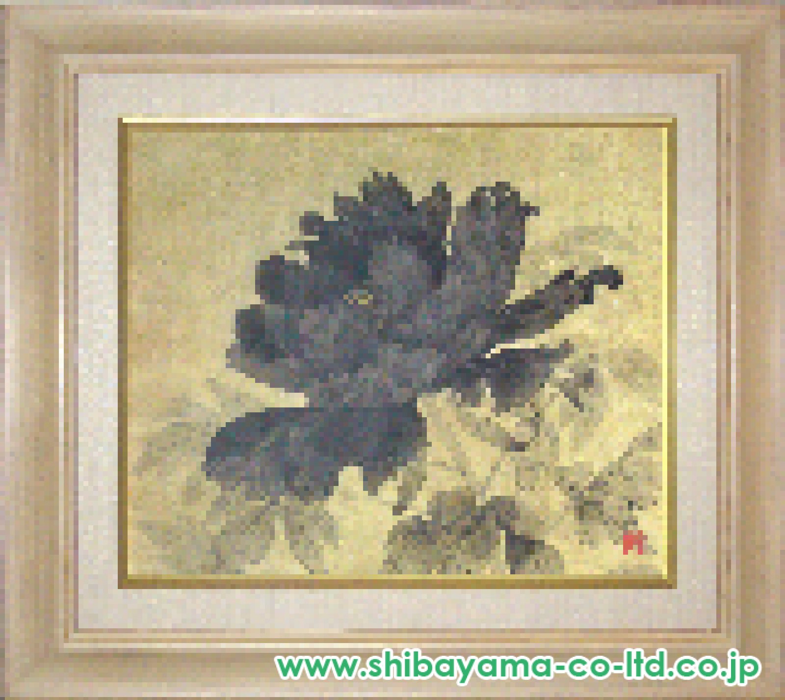 伊藤 彬 【墨牡丹】 希少画集画、状態良好、新品高級額装付 伊藤彬「墨牡丹」日本画 F8号 :: 絵画買取・販売 - シバヤマ
