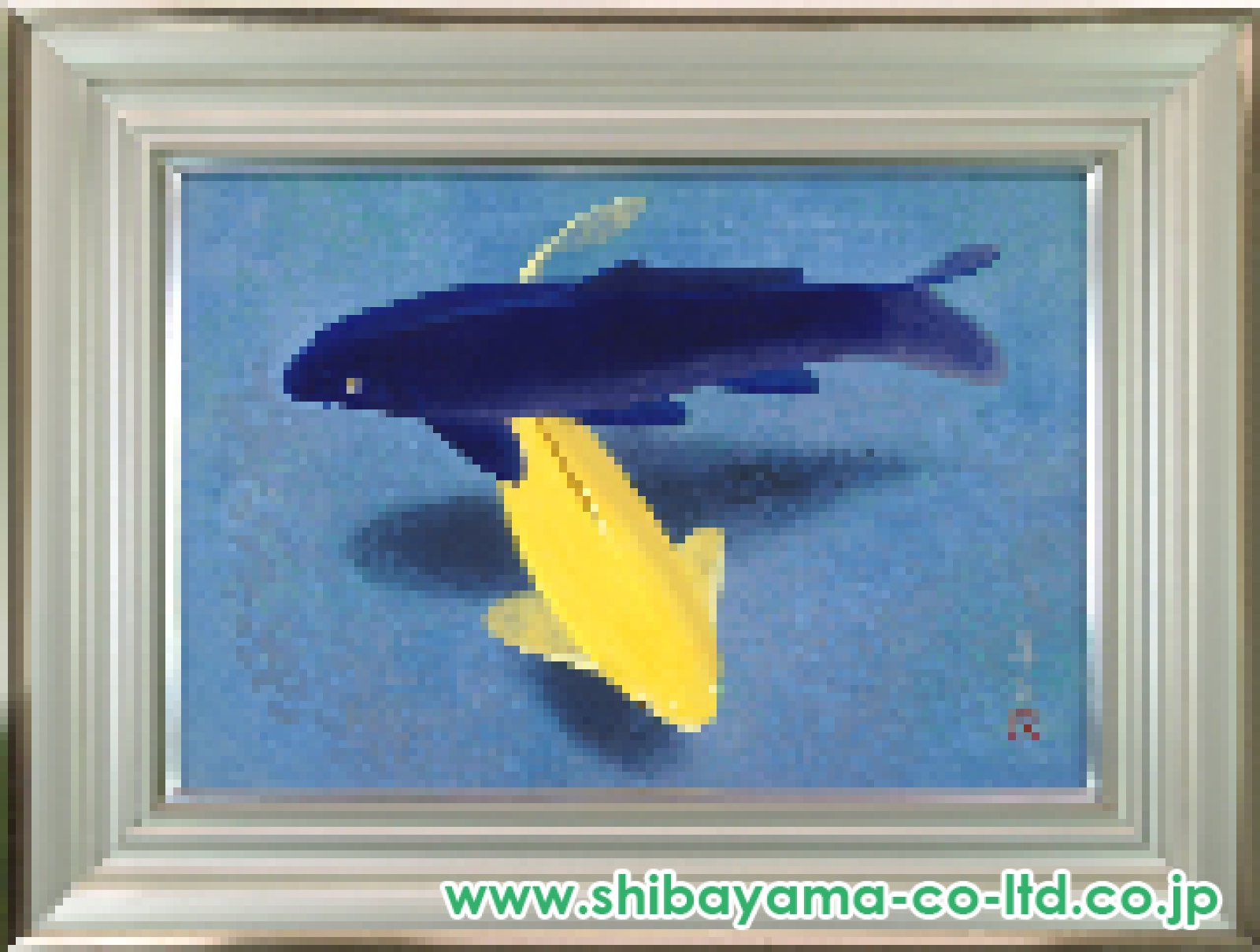 室井東志生「泳」日本画 F12号 :: 絵画買取・販売 - シバヤマ