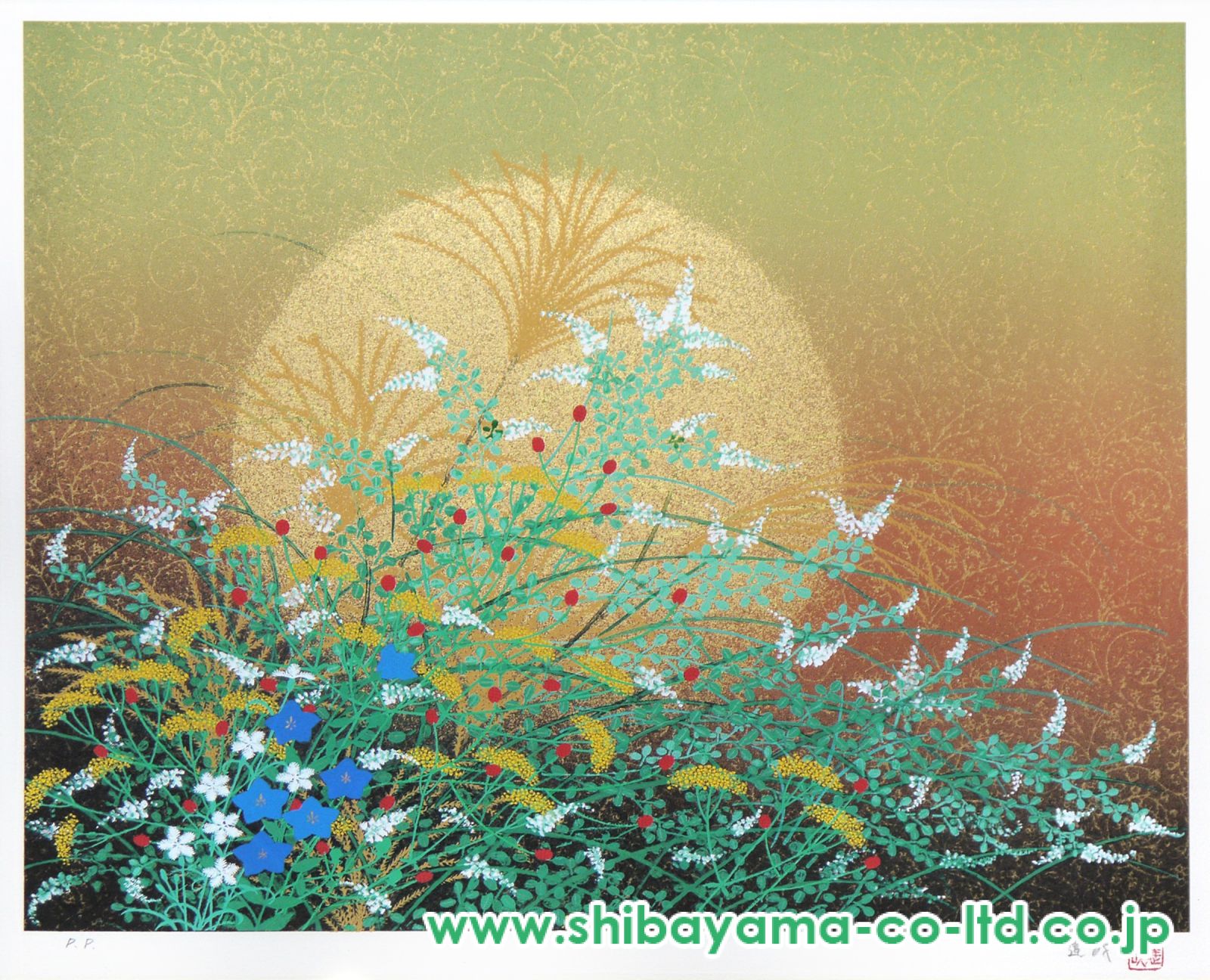 石踊達哉「秋草」リトグラフ :: 絵画買取・販売 - シバヤマ