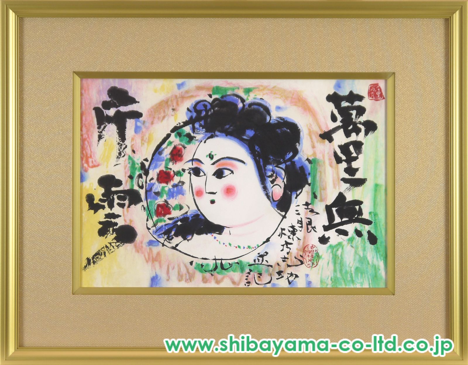 【真作保証】棟方志功「両妃飛天図」リトグラフ 証明書有り 版画 絵画 額装 Amazon.co.jp: 宙真作保証 巨匠 棟方志功「両妃飛天図」石版画