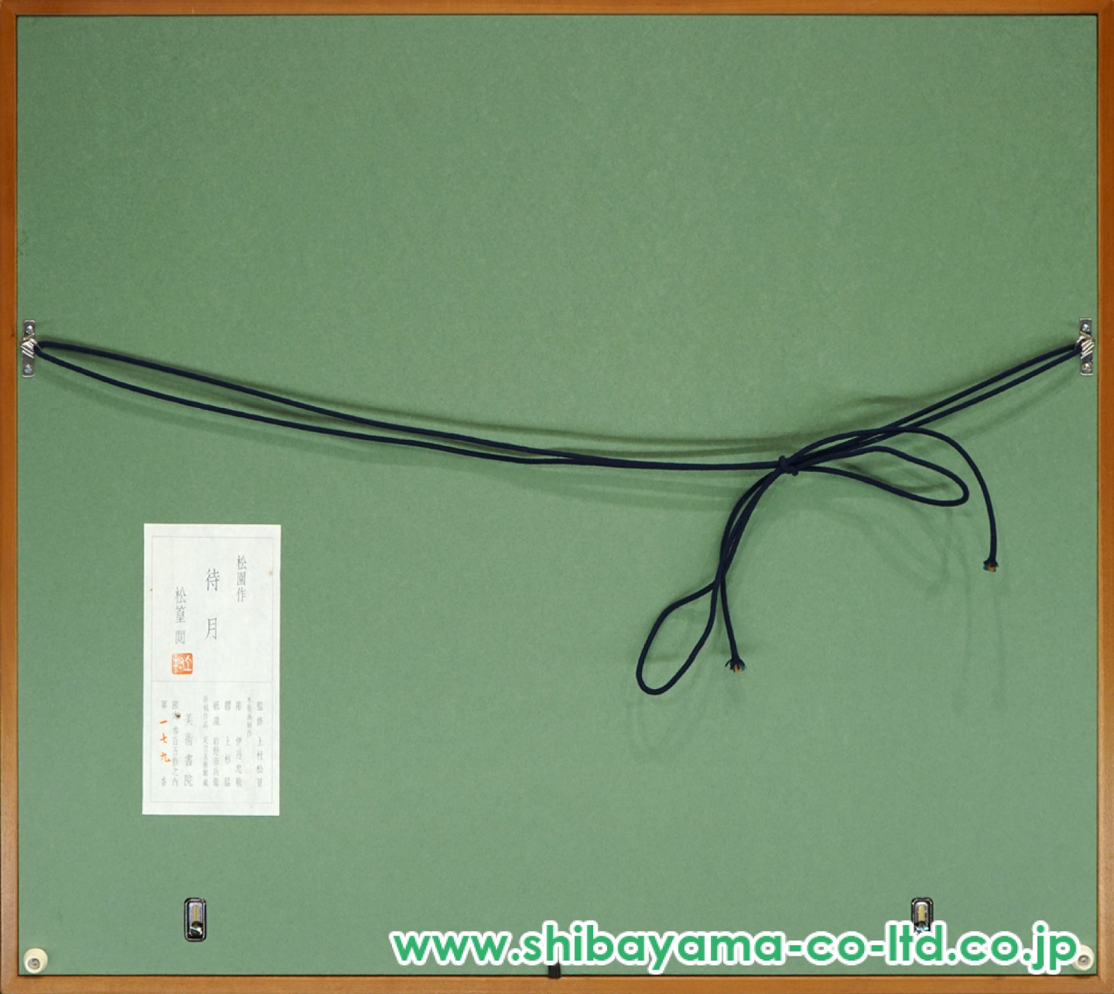 上村松園【待月】木版画　限定350 833_c435d87e6d22583156e46aa960