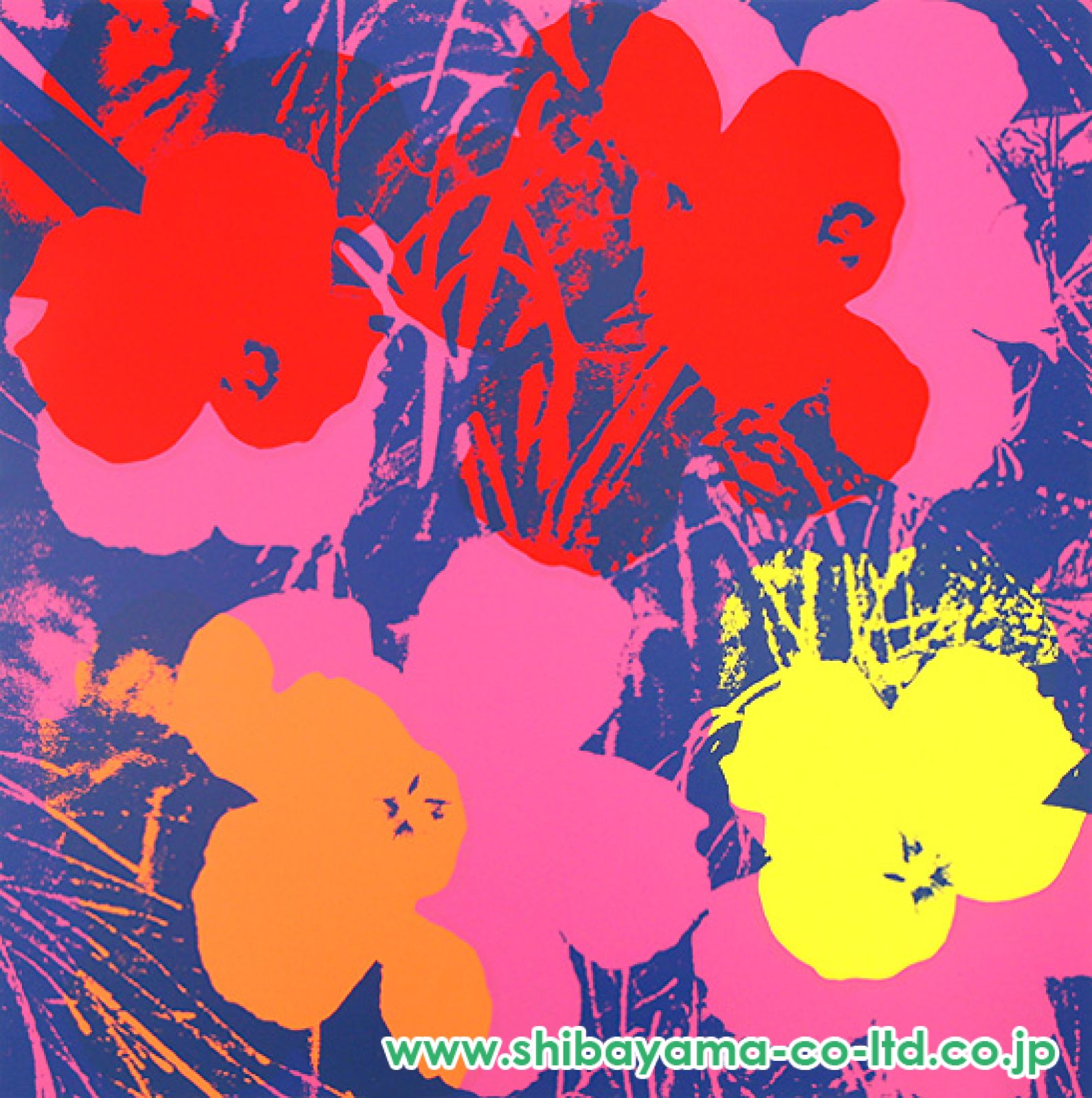 アンディ・ウォーホル「FLOWERS」シルクスクリーン :: 絵画買取