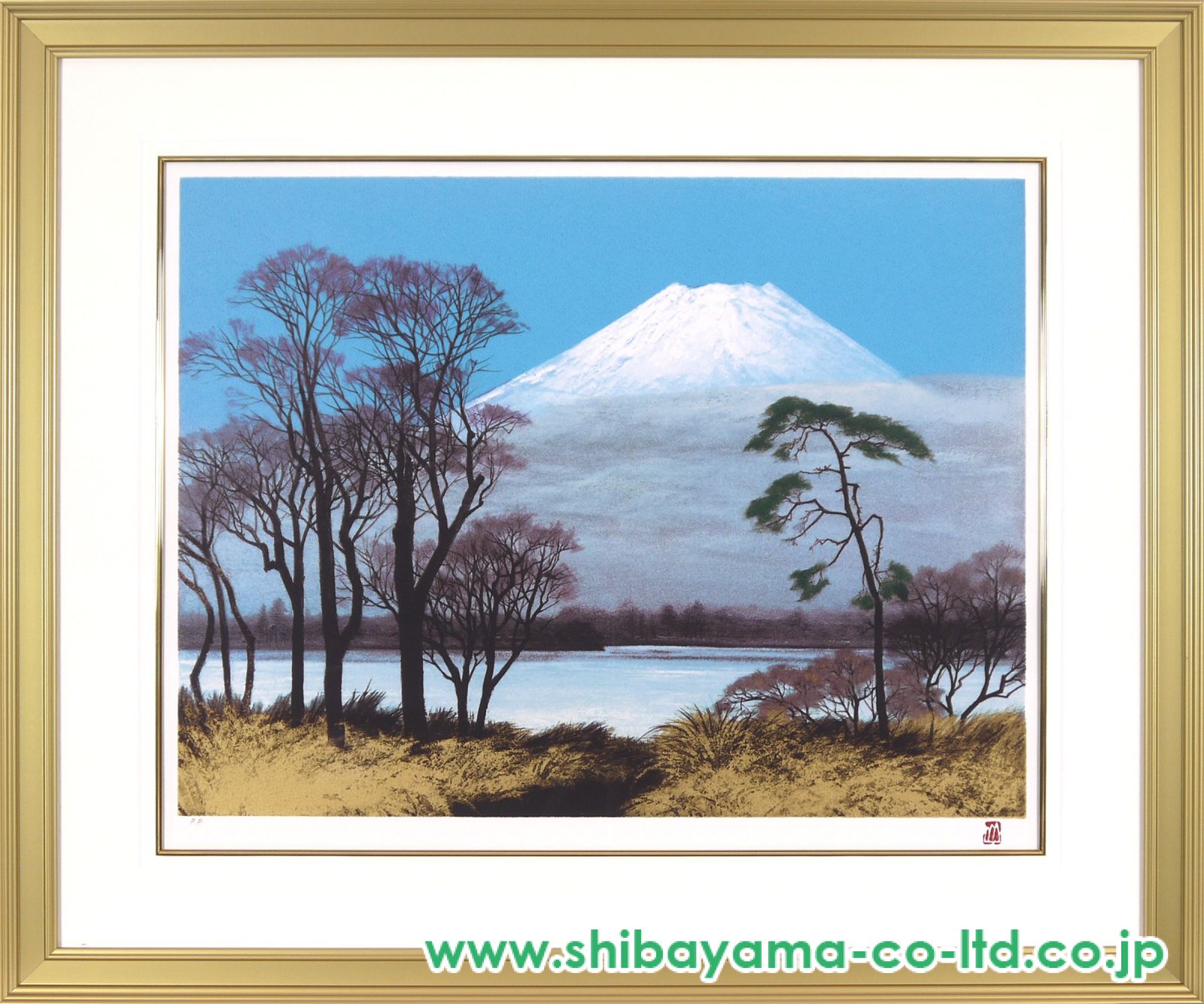 横山操「富士川の富士」セリグラフ :: 絵画買取・販売 - シバヤマ