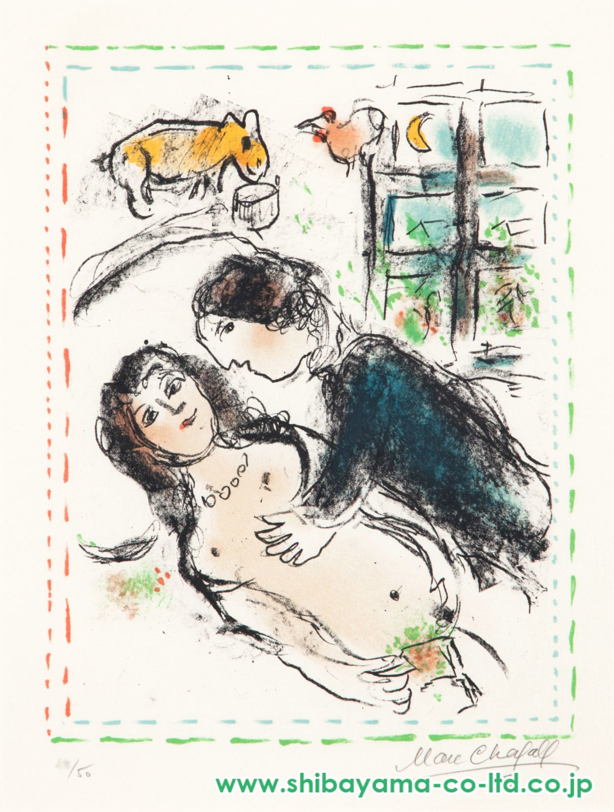 マルク・シャガール「結婚 MARRIAGE」リトグラフ :: 絵画買取