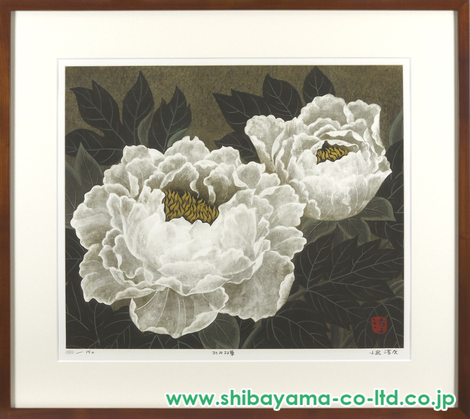 ひよどり 小泉淳作 額装 直筆サイン 銅版画 エッチング ひよどり 小泉淳作 額装 直筆サイン 銅版画 エッチング（小泉